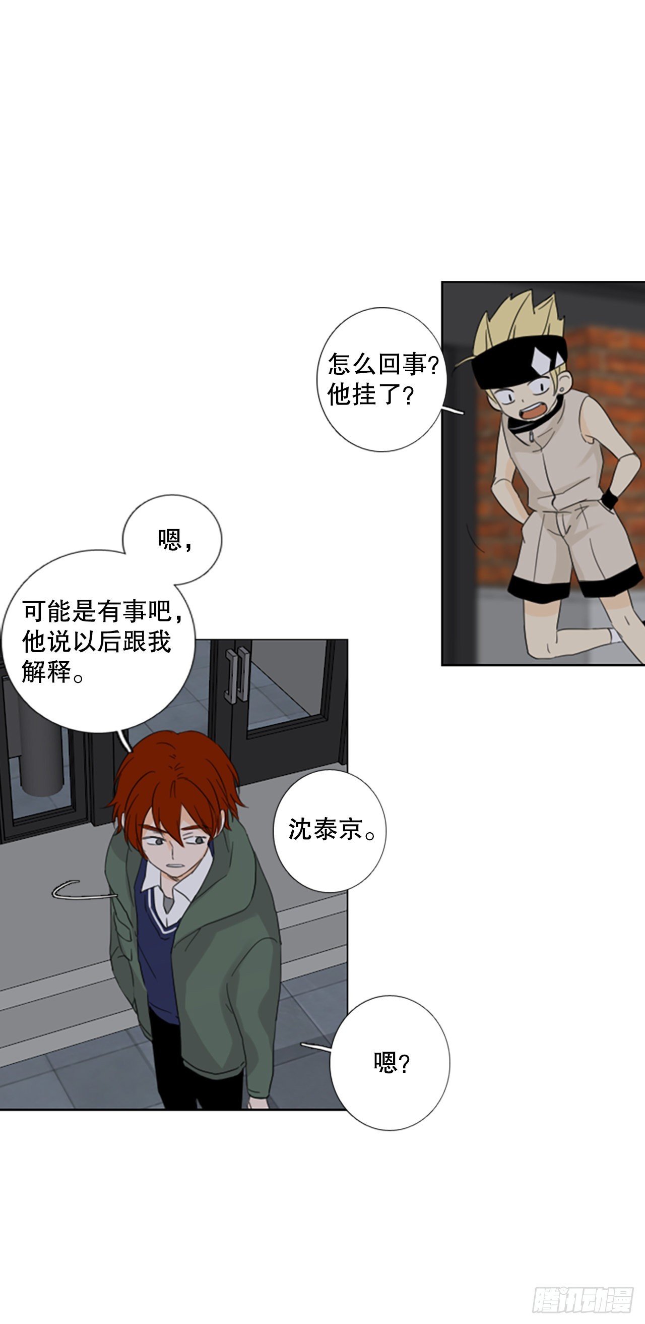 57.变化（3）