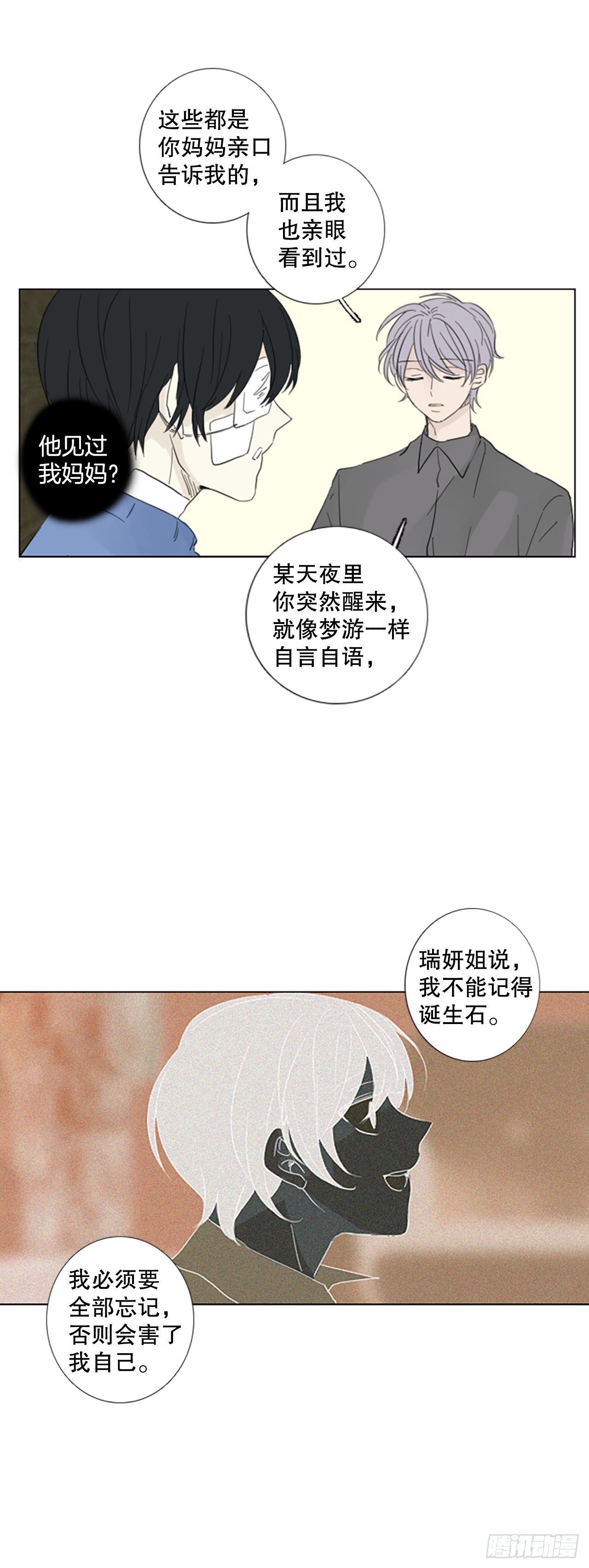 57.变化（3）