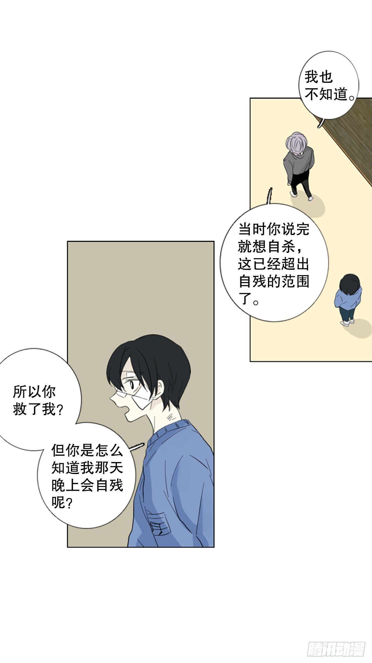 57.变化（3）