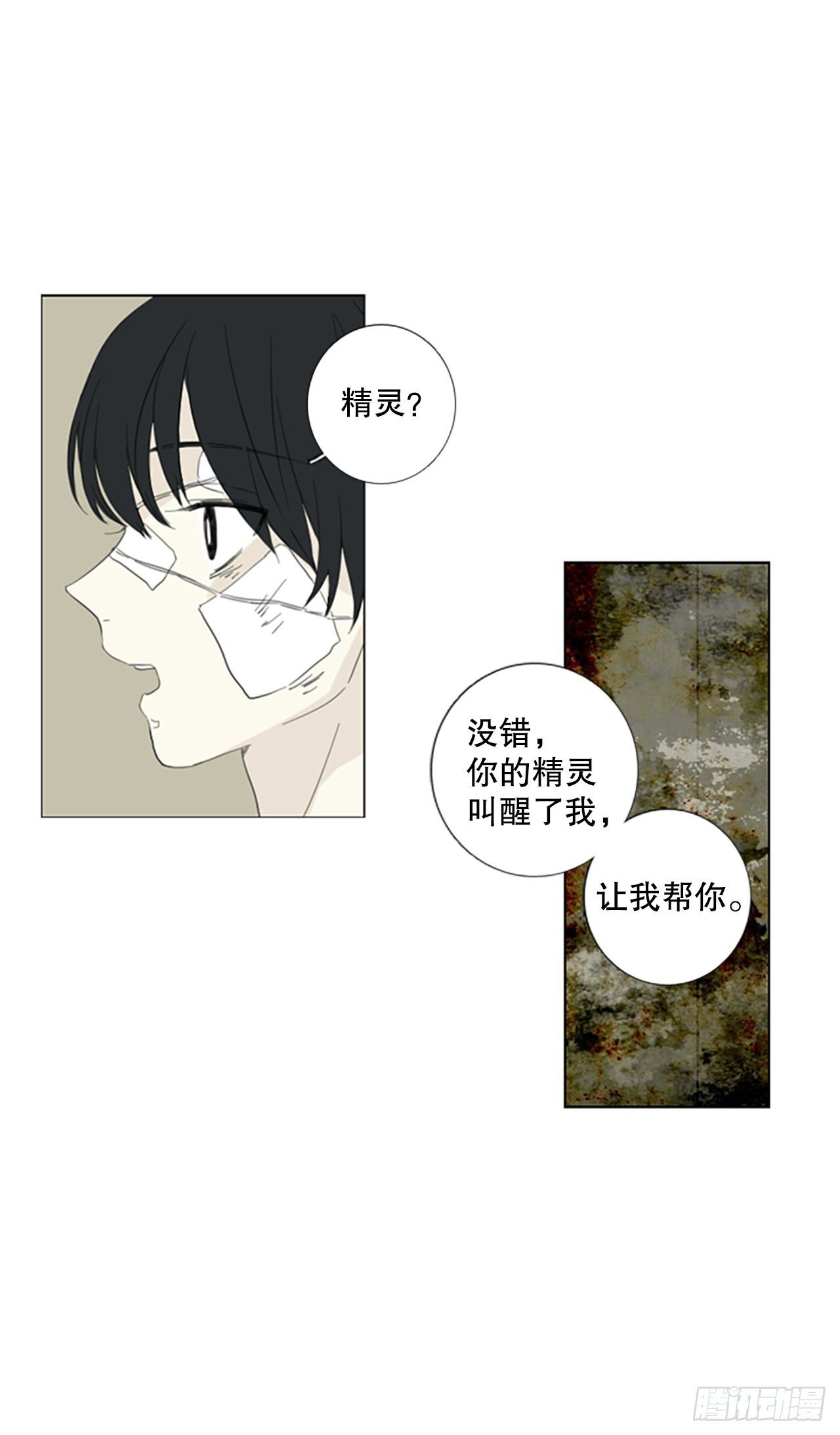 57.变化（3）