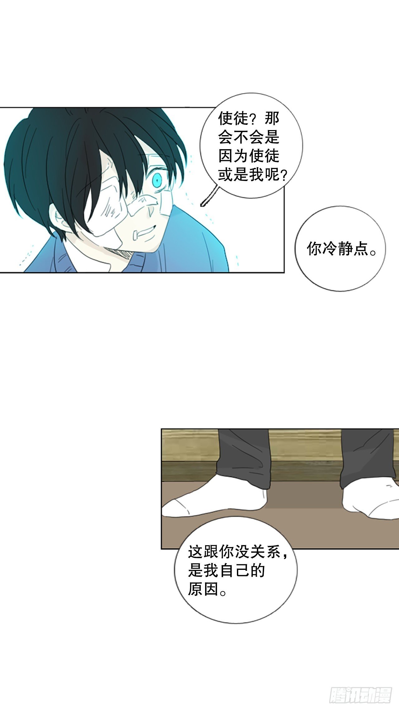 57.变化（3）