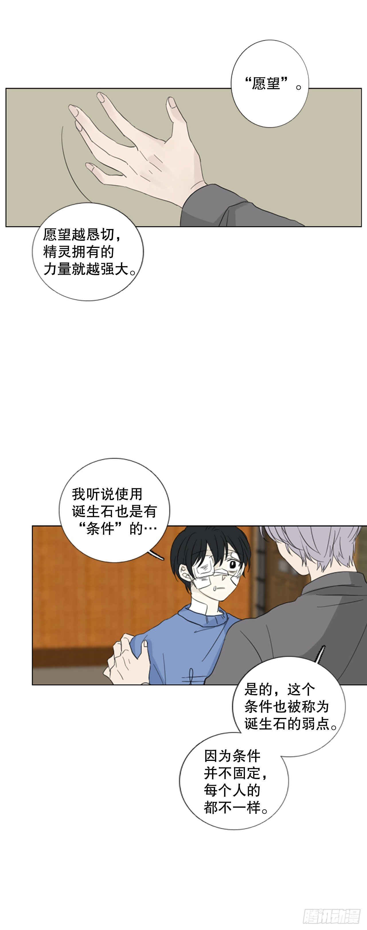 57.变化（3）