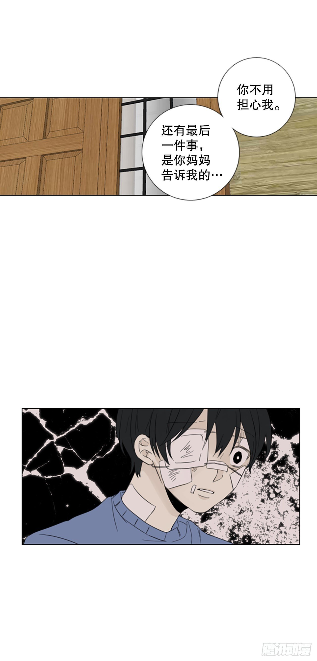 57.变化（3）
