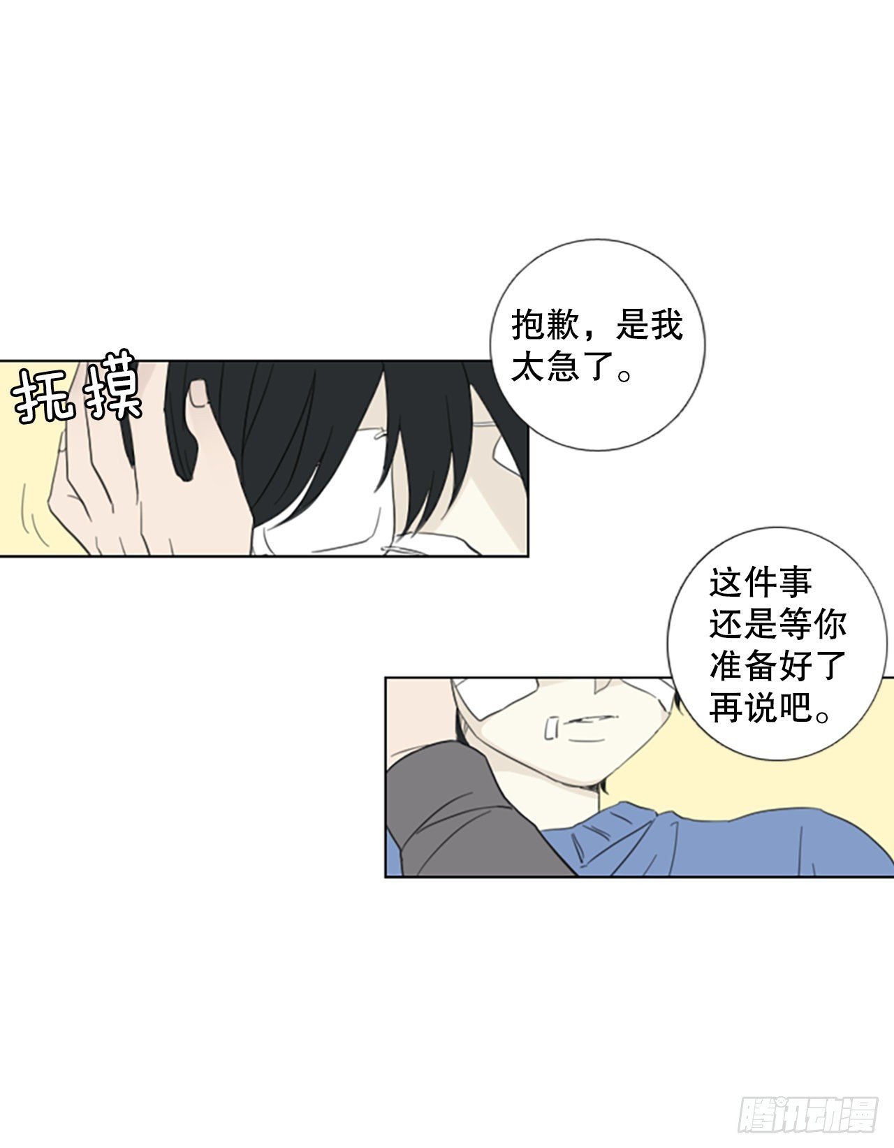 57.变化（3）