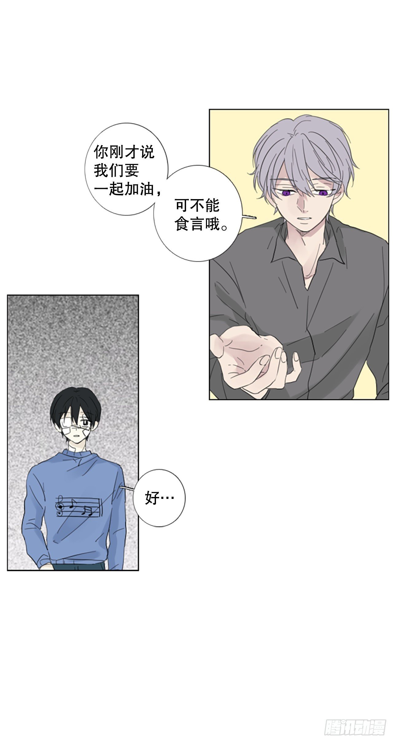 57.变化（3）