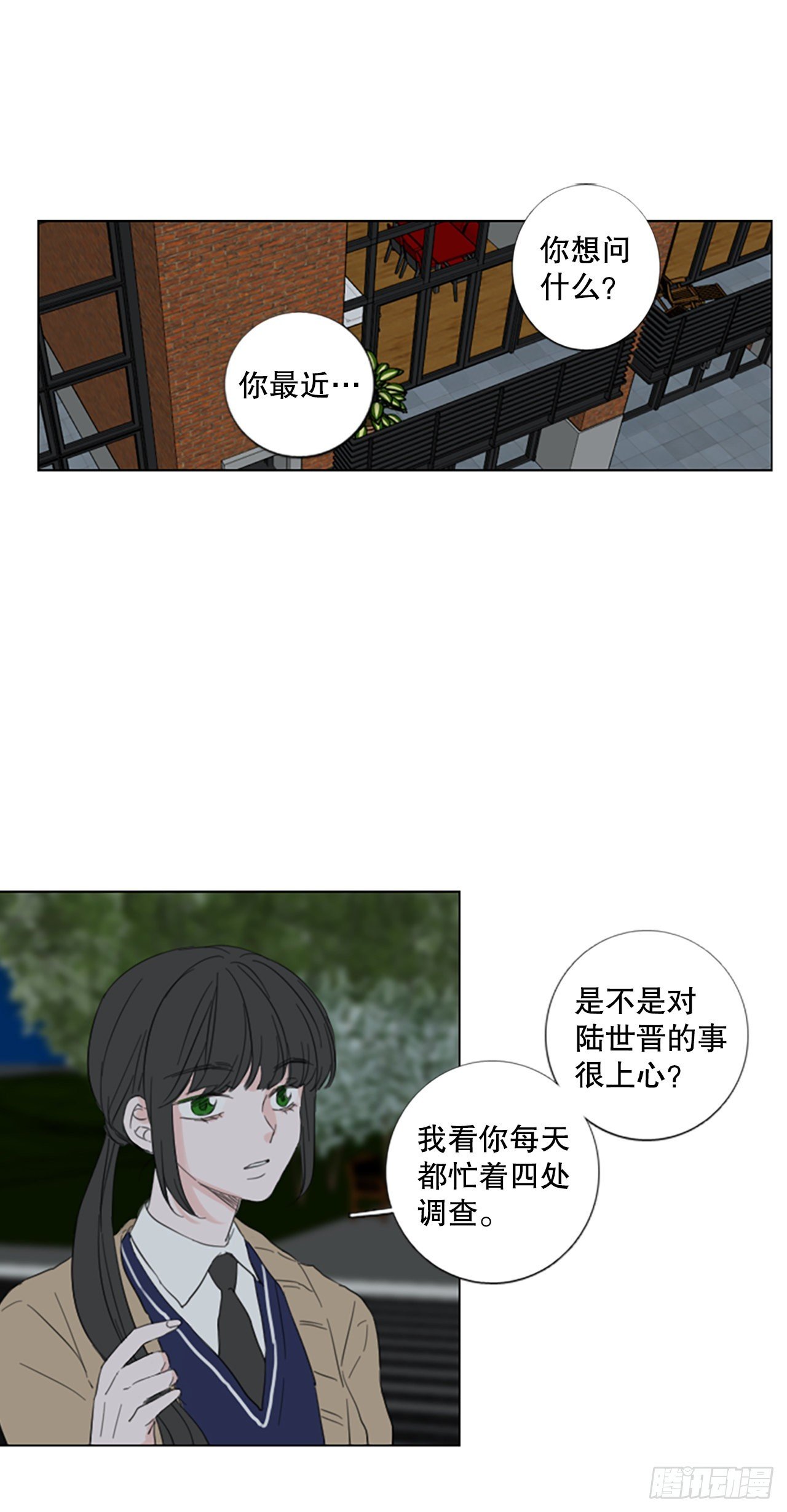 57.变化（3）