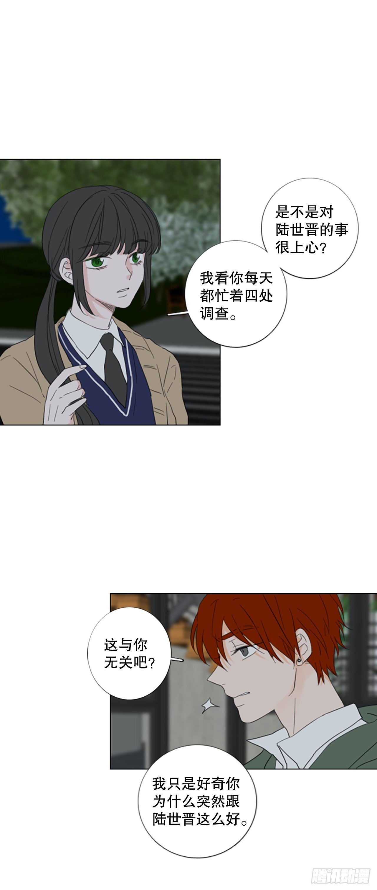 58.暴风雨前夜（1）