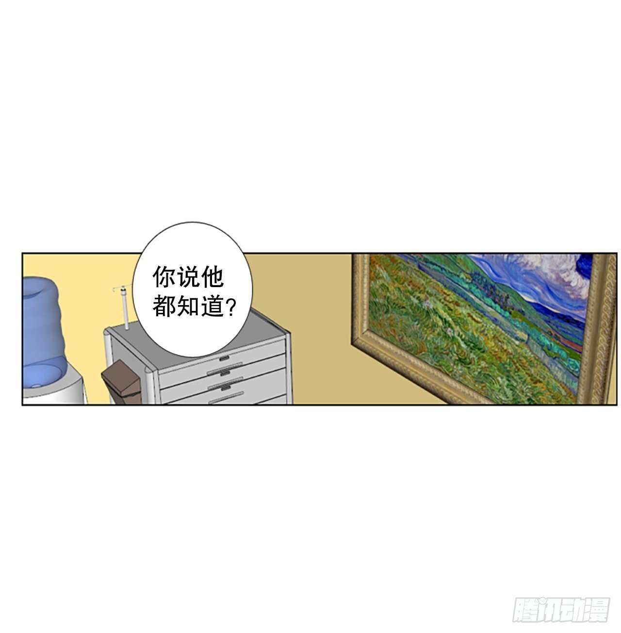 58.暴风雨前夜（1）