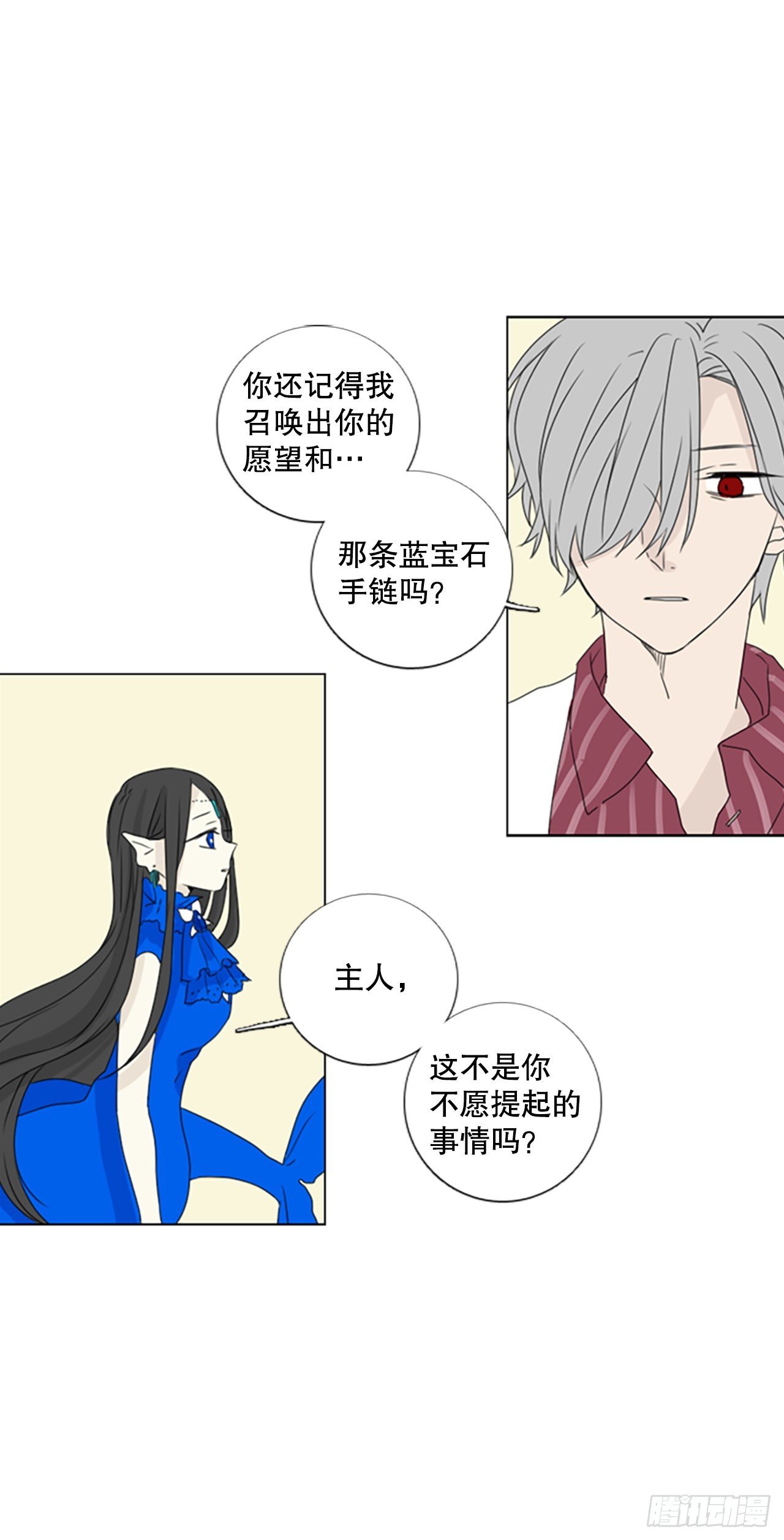 58.暴风雨前夜（1）
