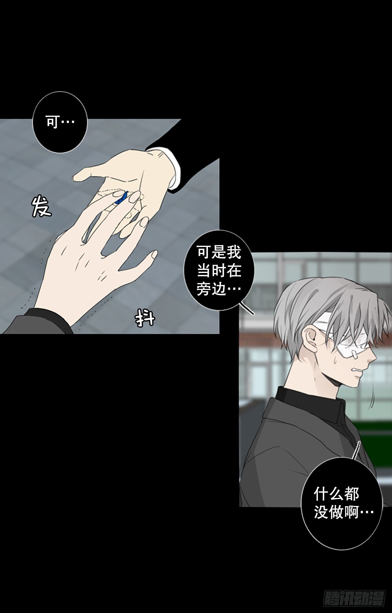 58.暴风雨前夜（1）