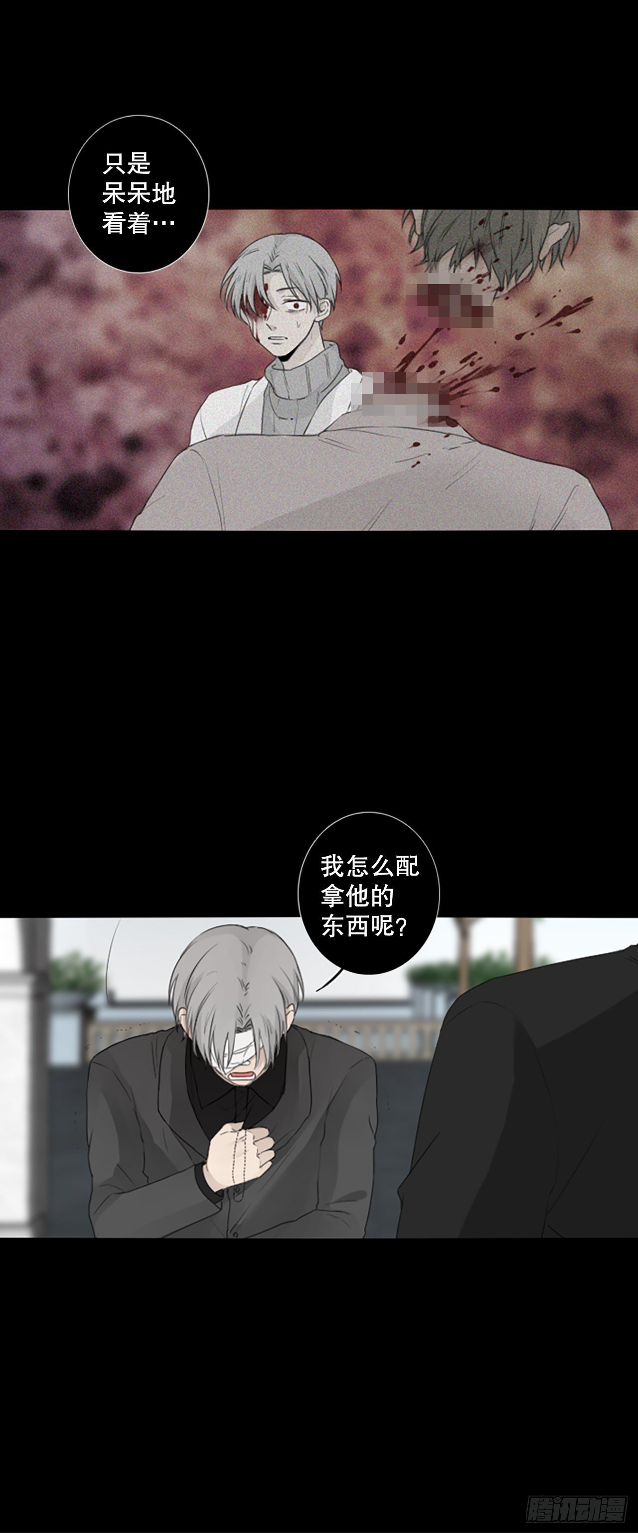 58.暴风雨前夜（1）