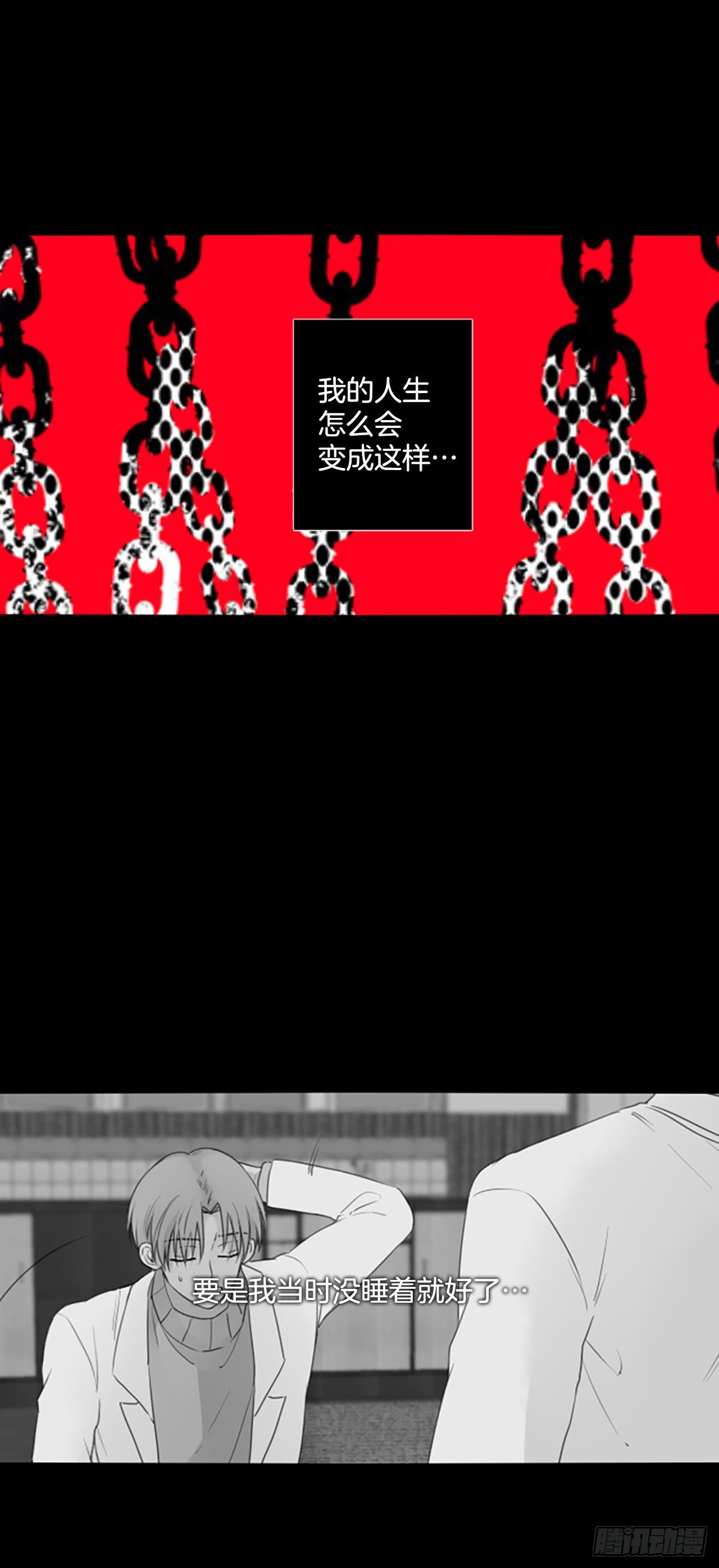 58.暴风雨前夜（1）