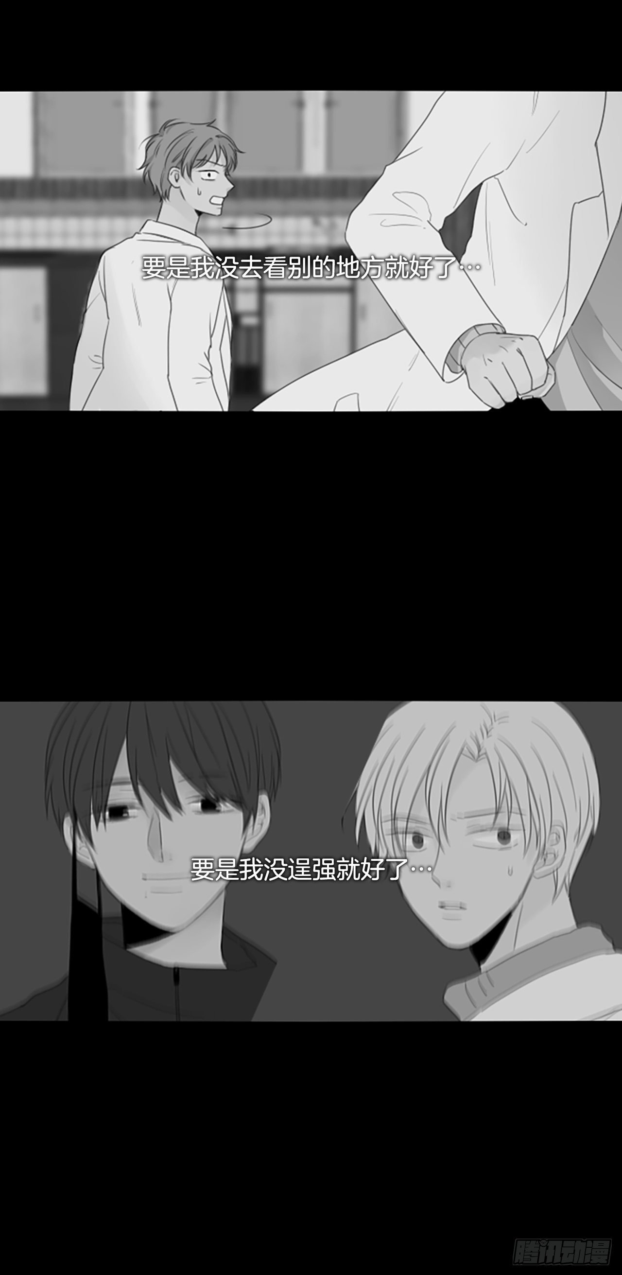 58.暴风雨前夜（1）
