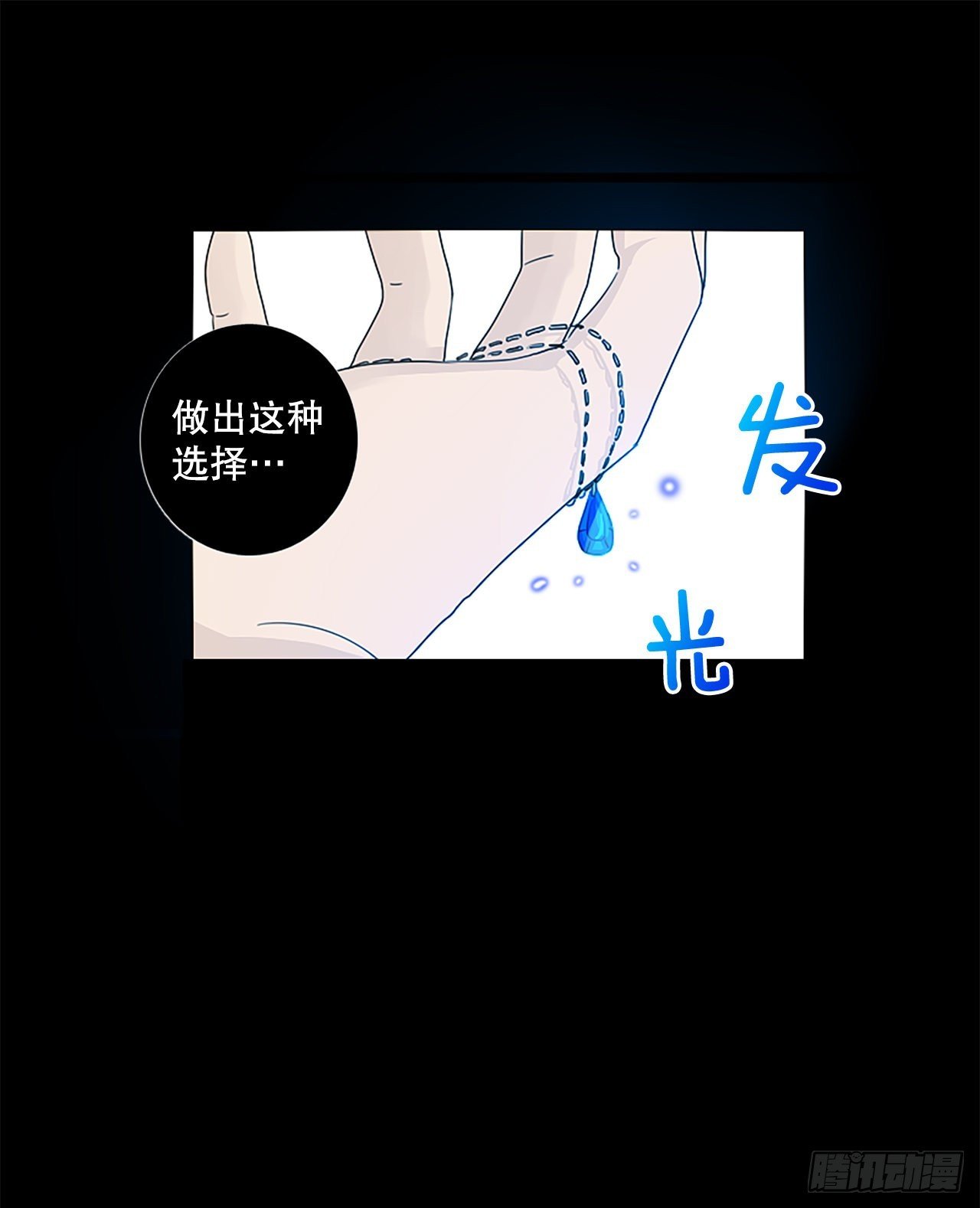 58.暴风雨前夜（1）