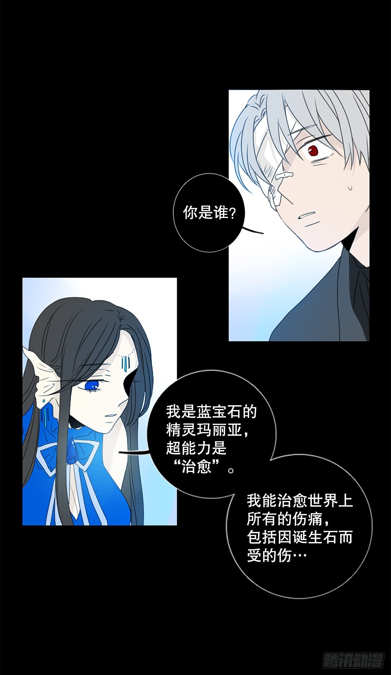 58.暴风雨前夜（1）