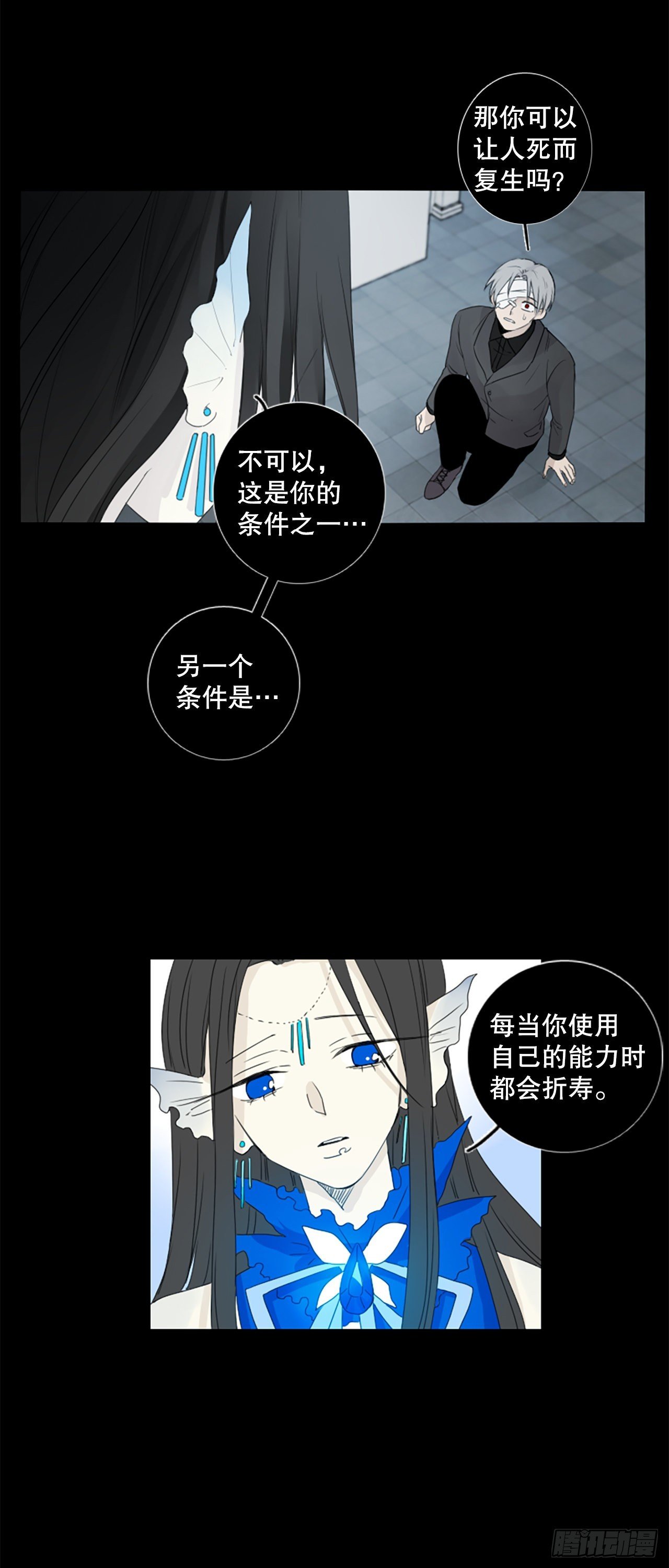 58.暴风雨前夜（1）