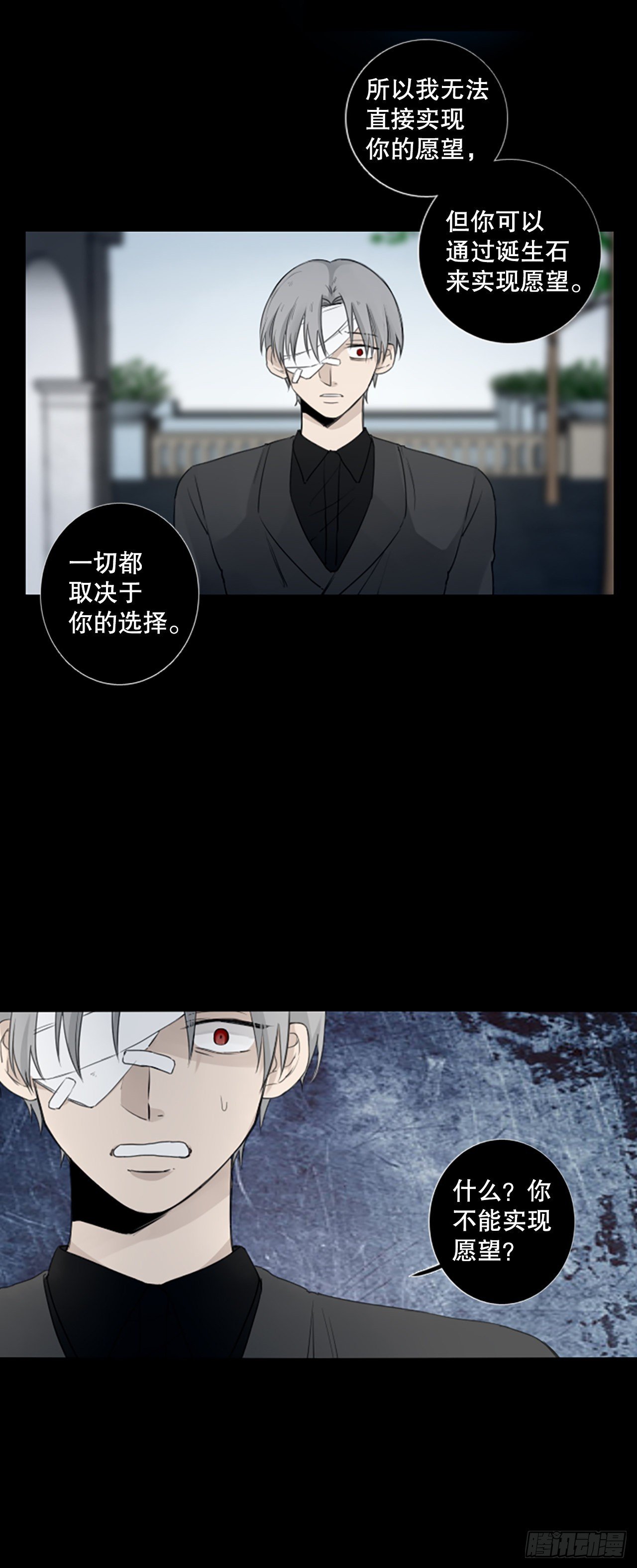 58.暴风雨前夜（1）