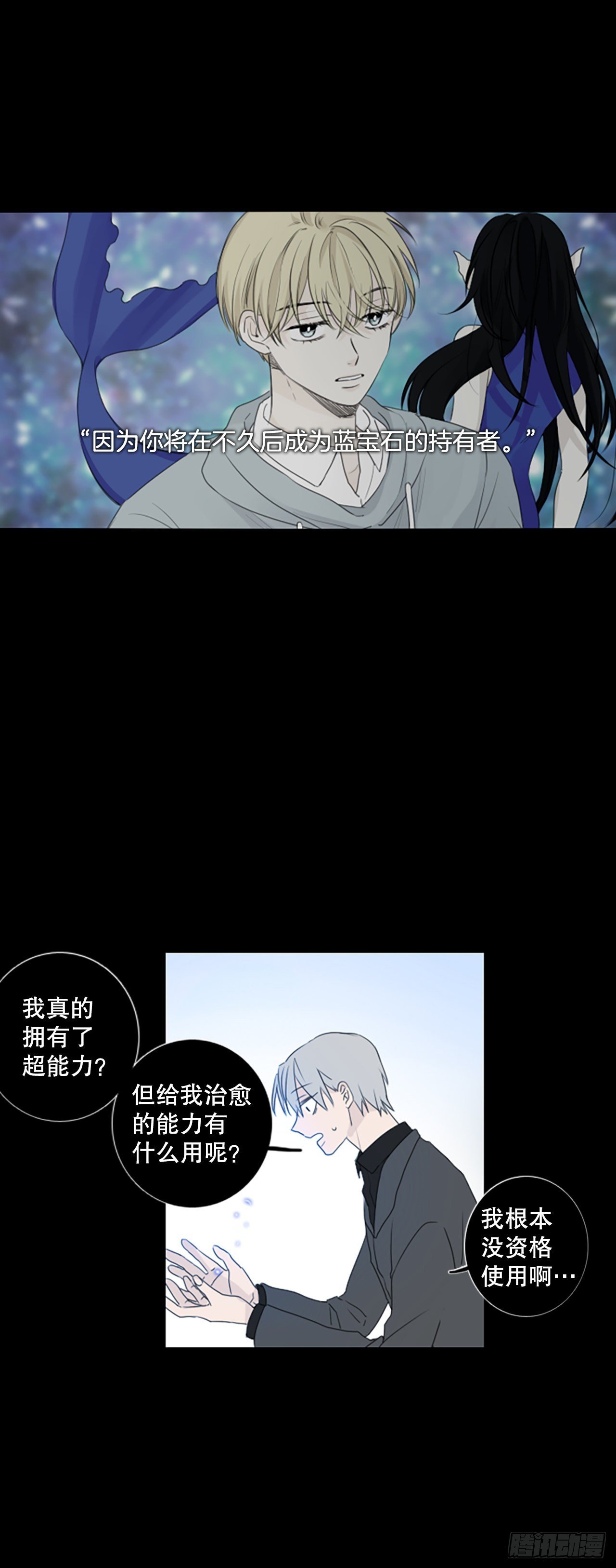 58.暴风雨前夜（1）