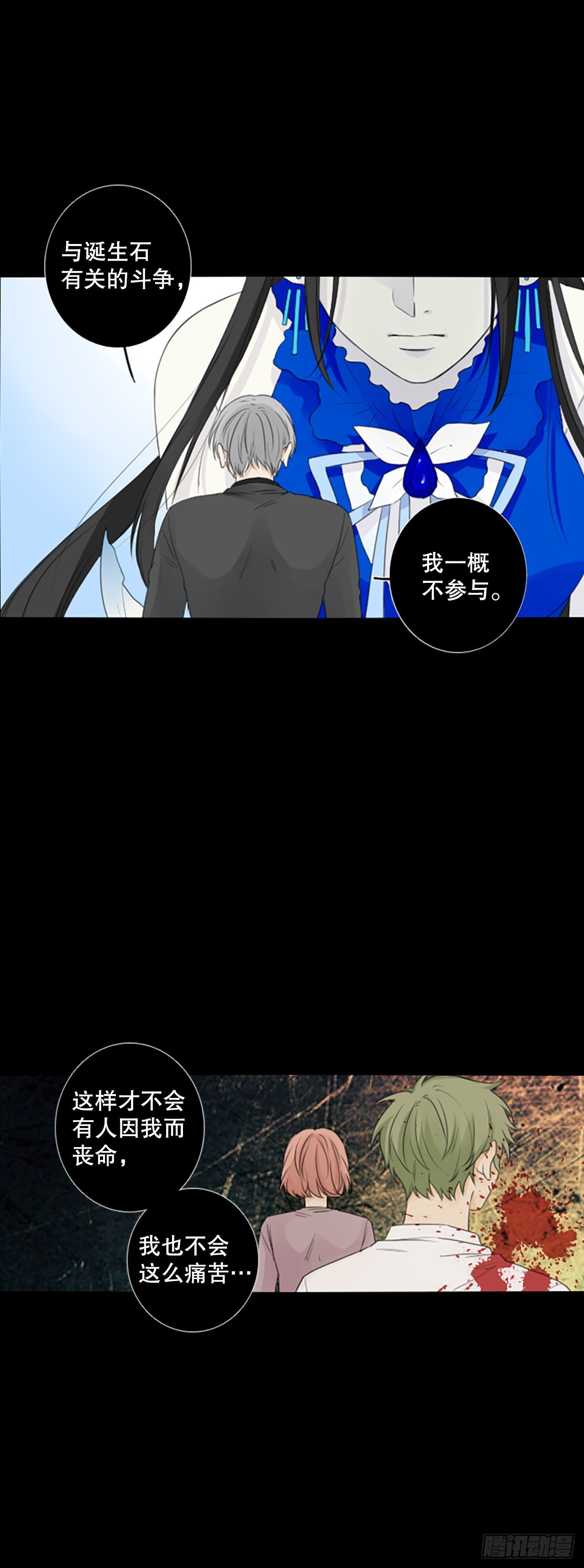 58.暴风雨前夜（1）
