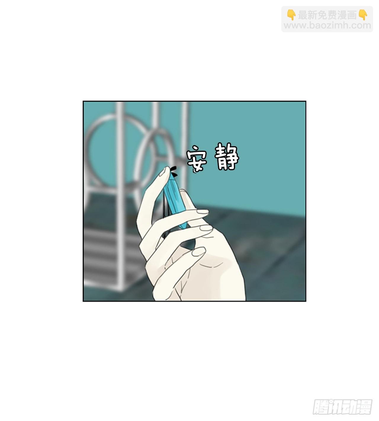 59.碎裂的蓝宝石（2）