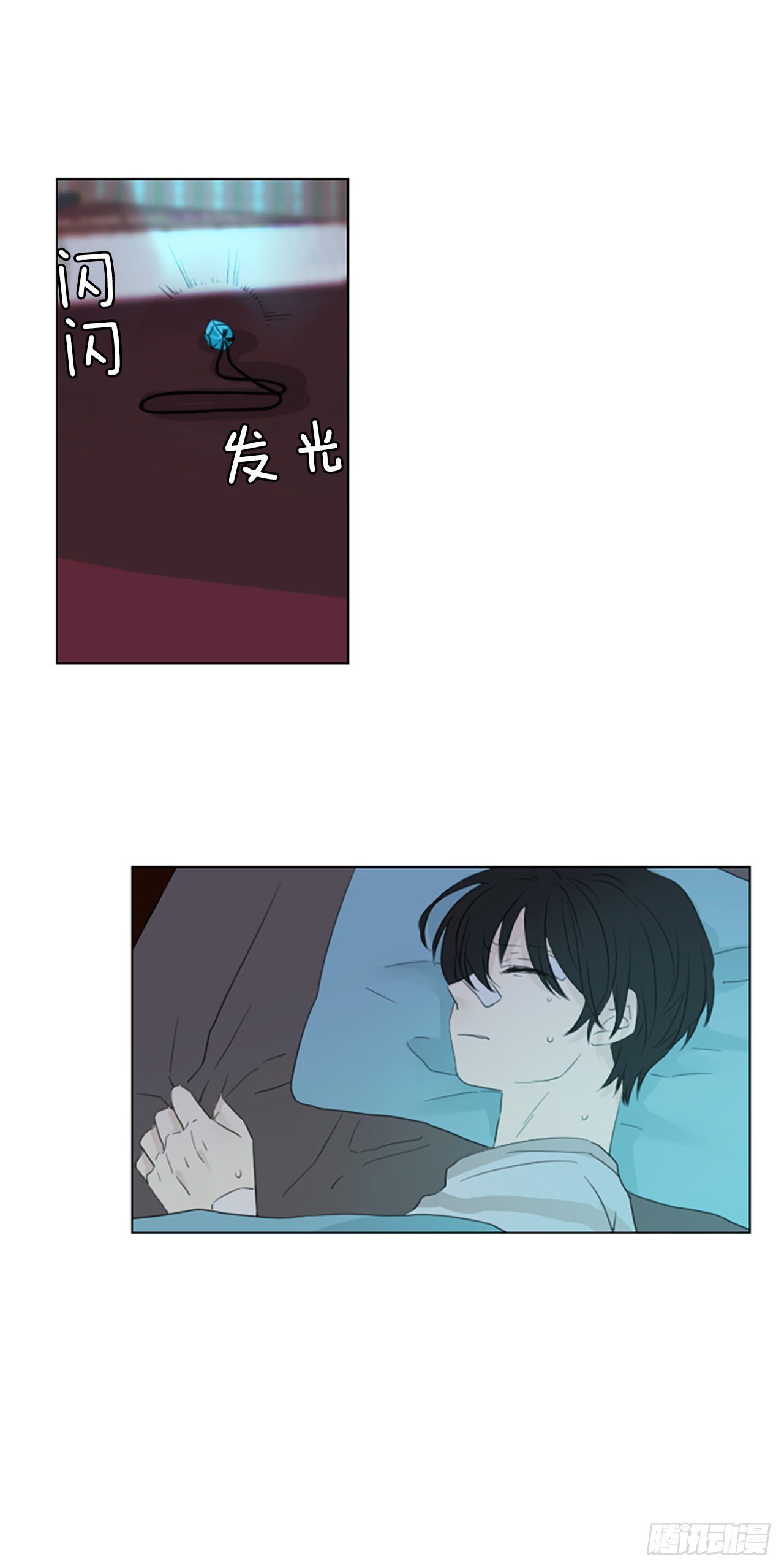 59.碎裂的蓝宝石（2）