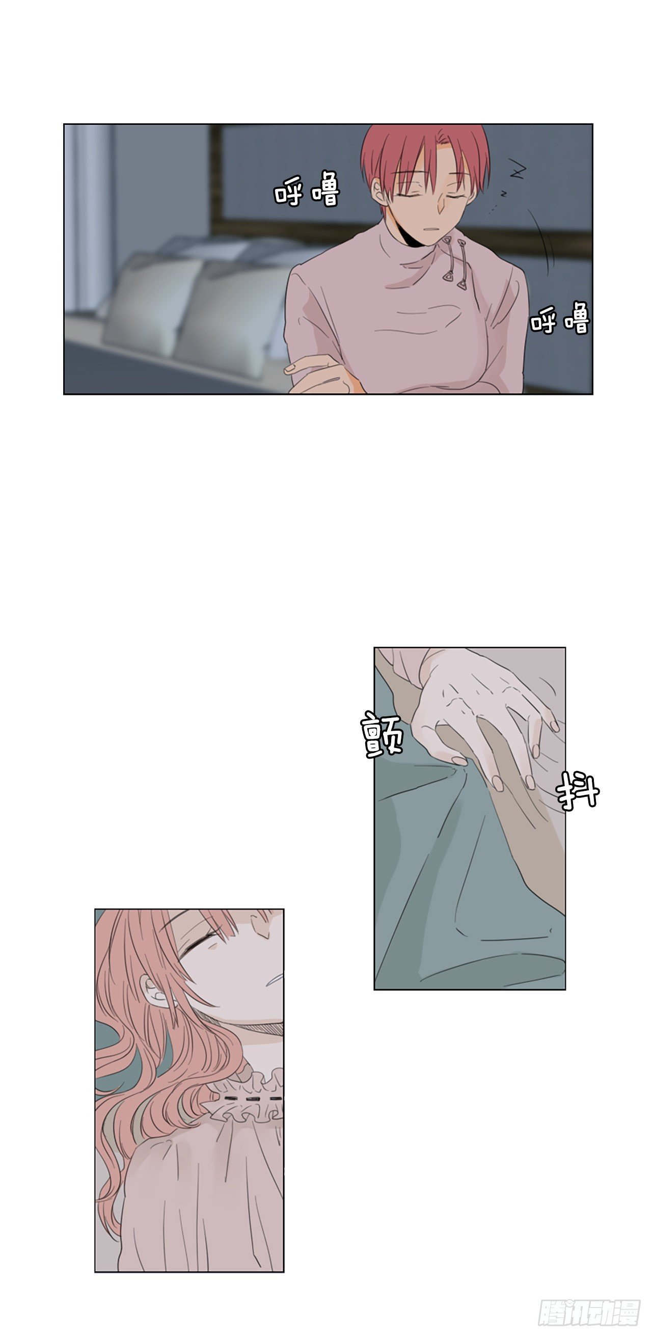 59.碎裂的蓝宝石（2）