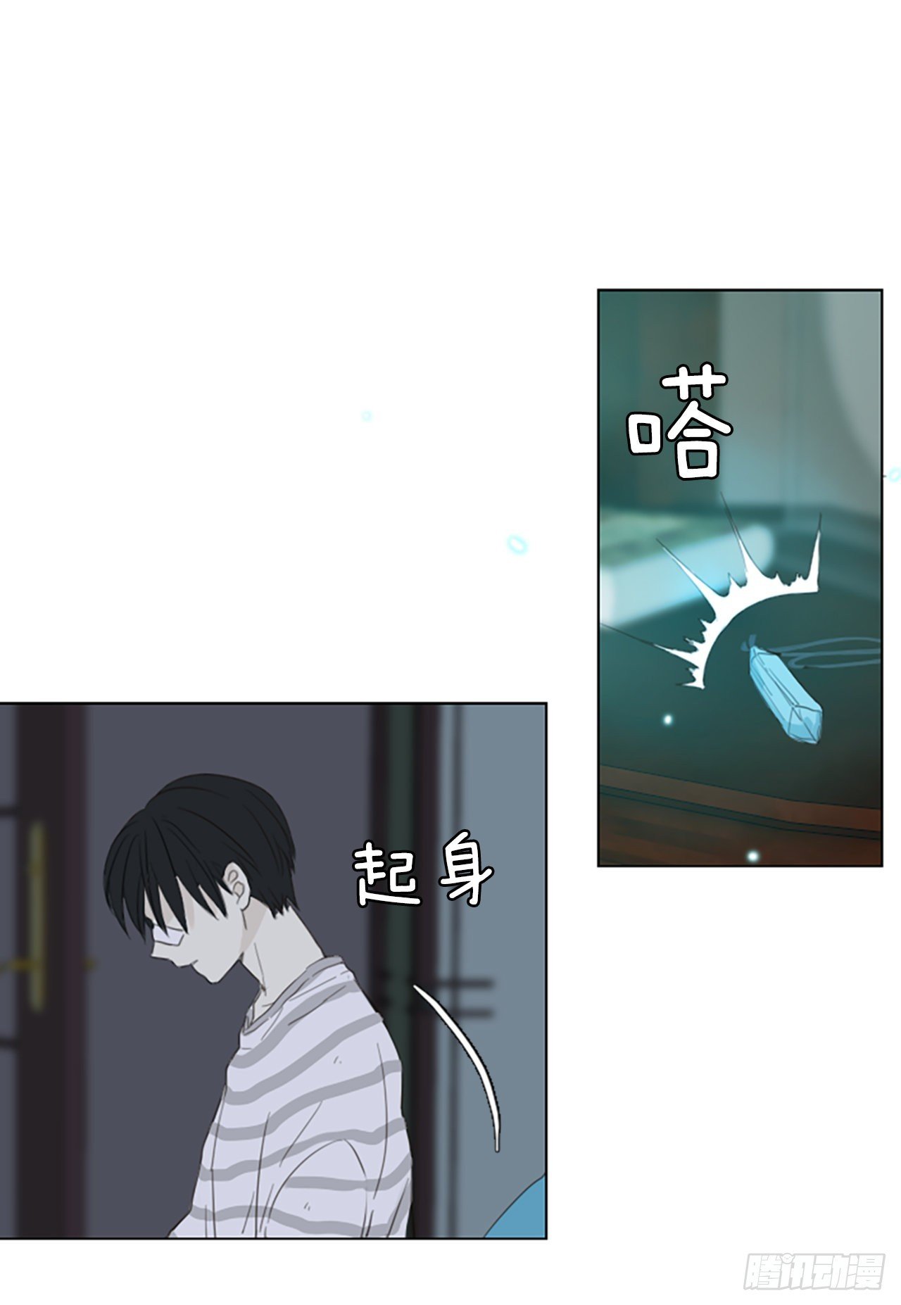 61.暴风雨前夜——深夜（2）