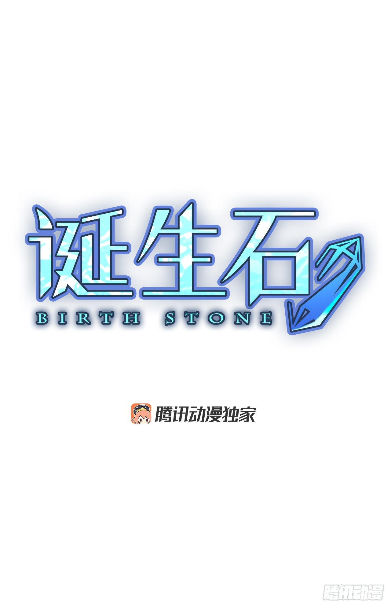 61.暴风雨前夜——深夜（2）