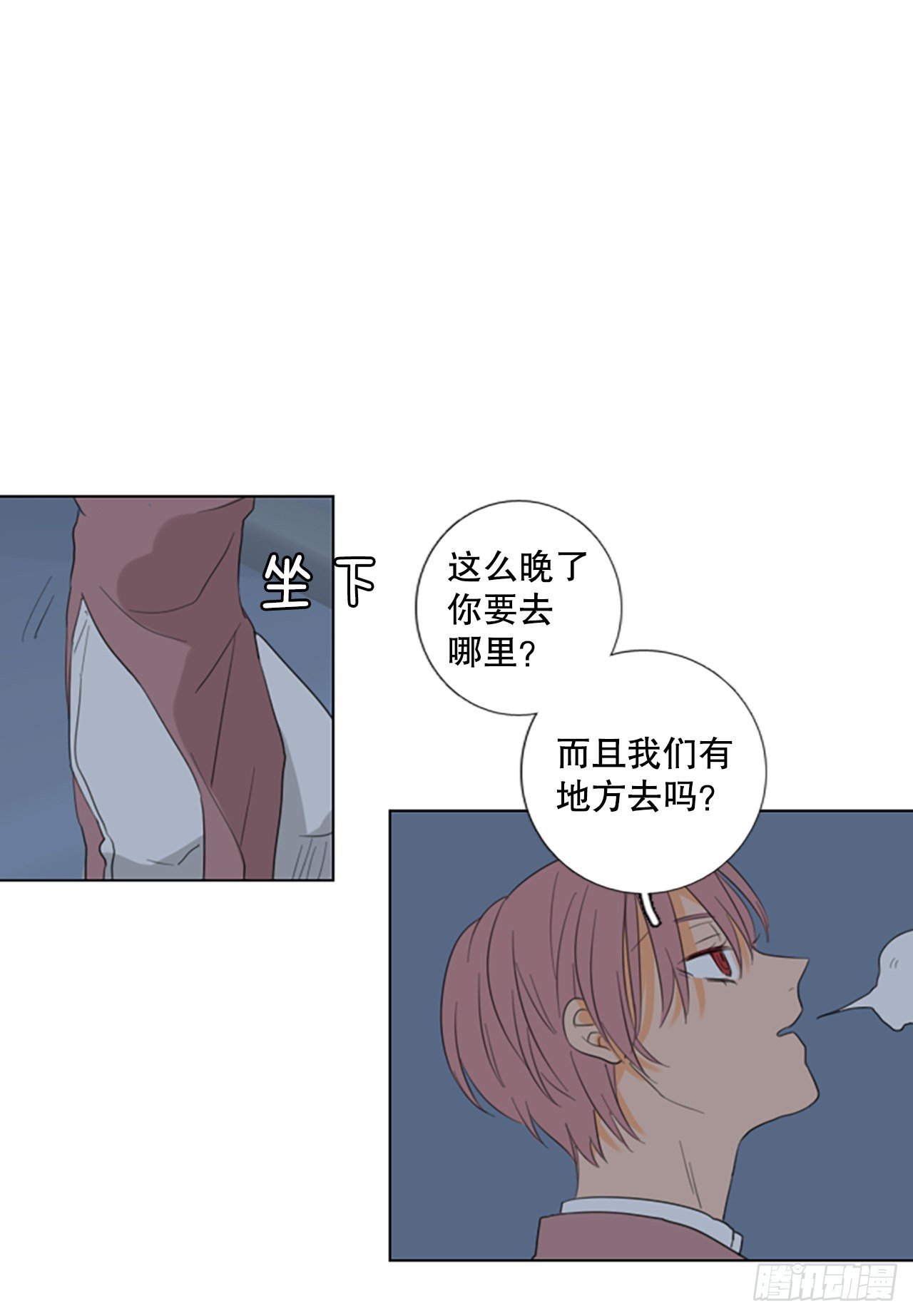 61.暴风雨前夜——深夜（2）
