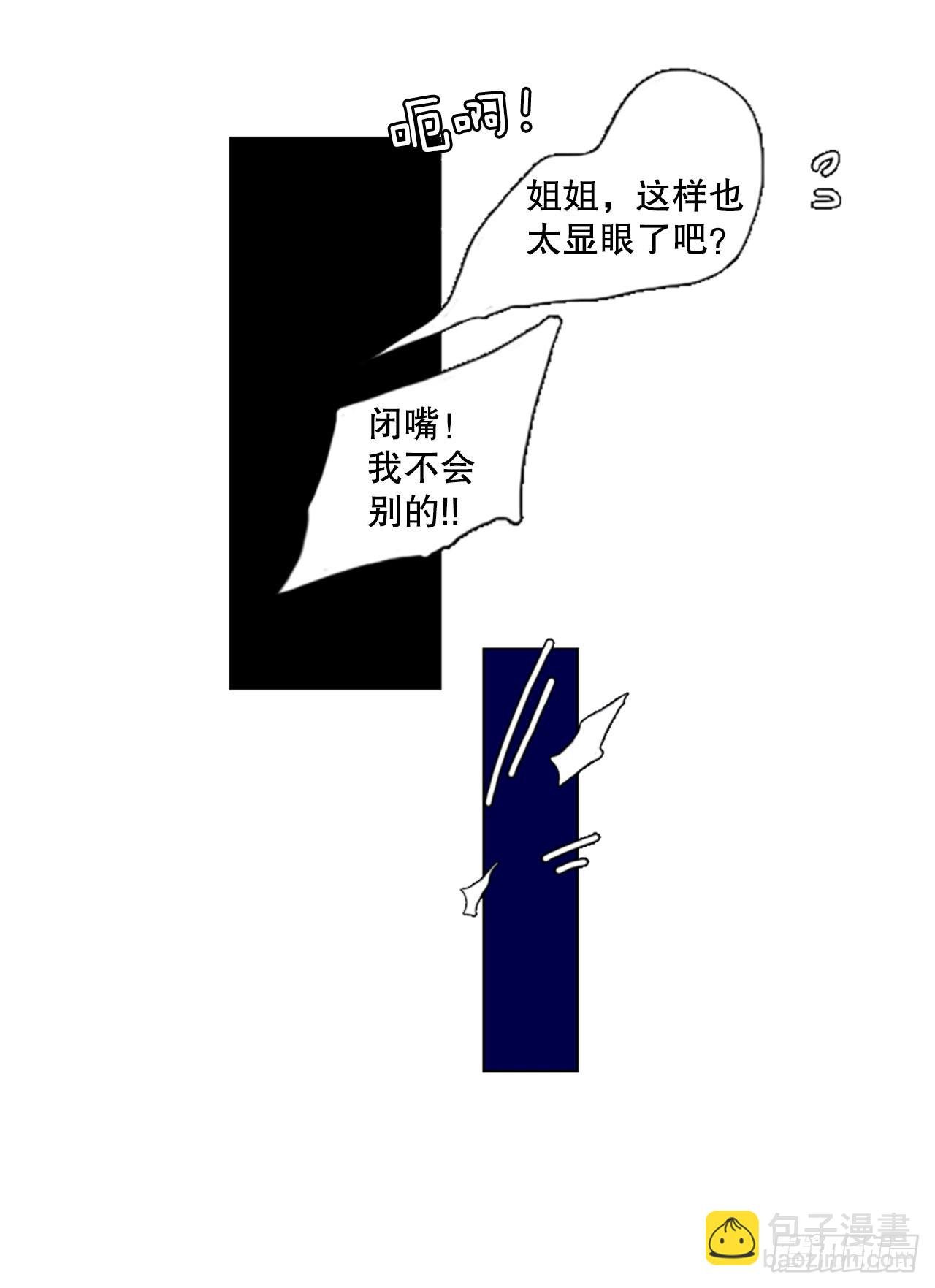 61.暴风雨前夜——深夜（2）