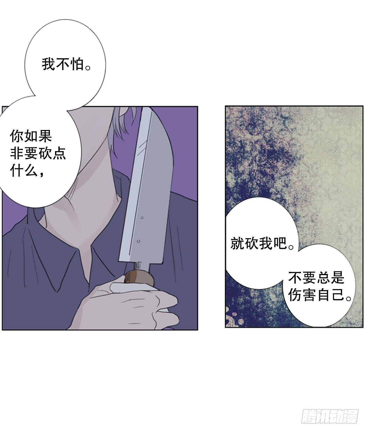 62.暴风雨前夜——深夜（3）