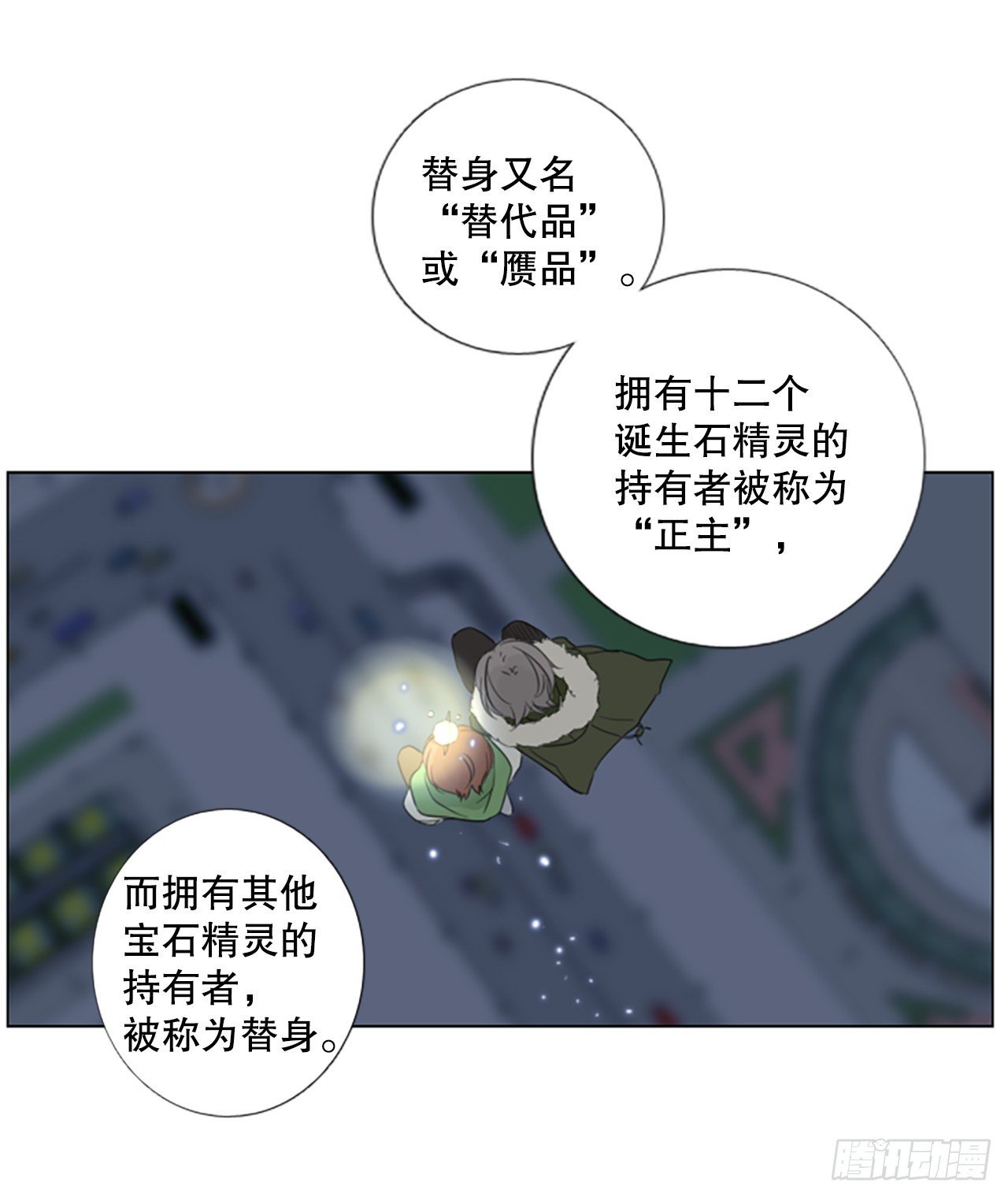 62.暴风雨前夜——深夜（3）