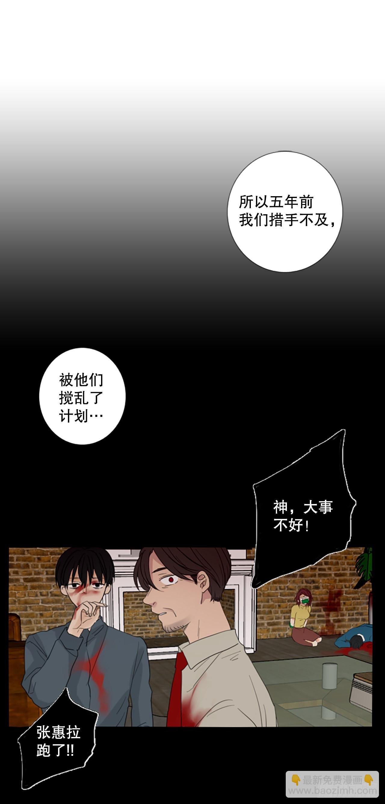 62.暴风雨前夜——深夜（3）