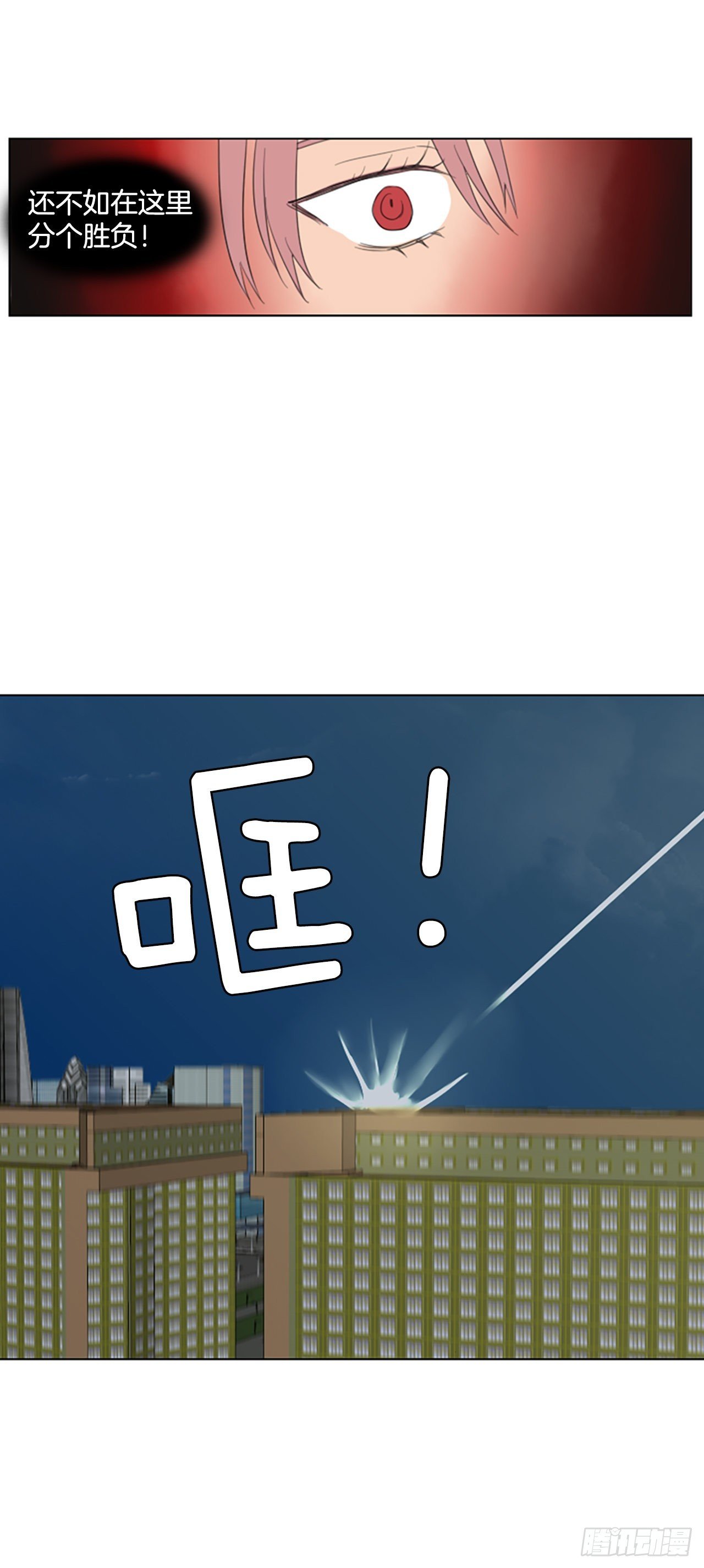 62.暴风雨前夜——深夜（3）