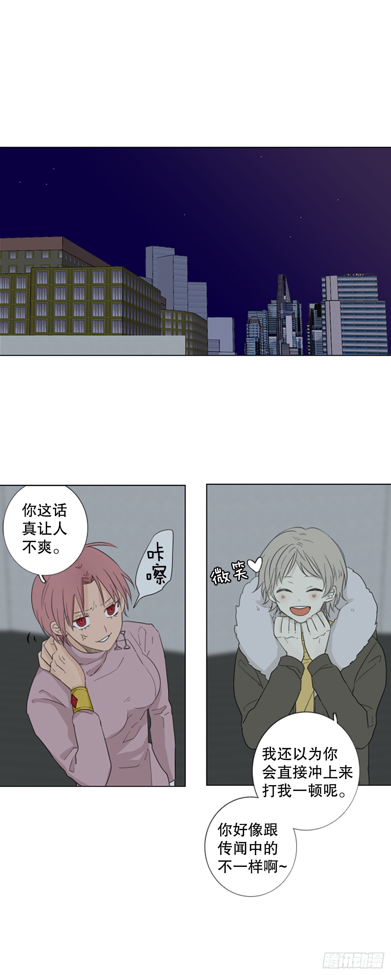 63.暴风雨前夜——深夜（4）