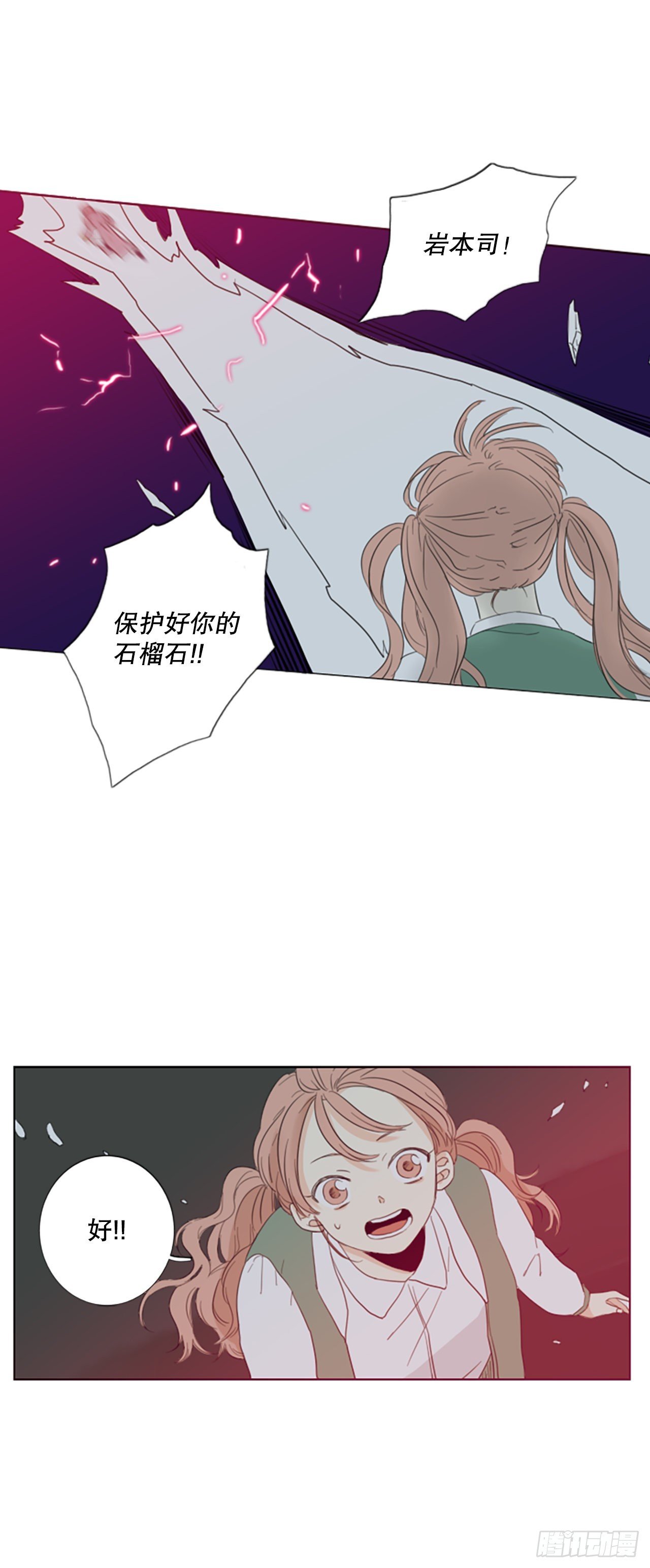 63.暴风雨前夜——深夜（4）