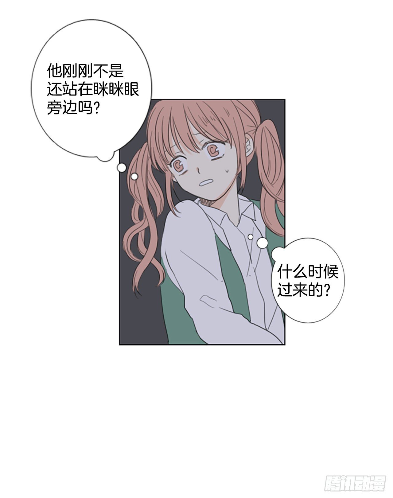 63.暴风雨前夜——深夜（4）