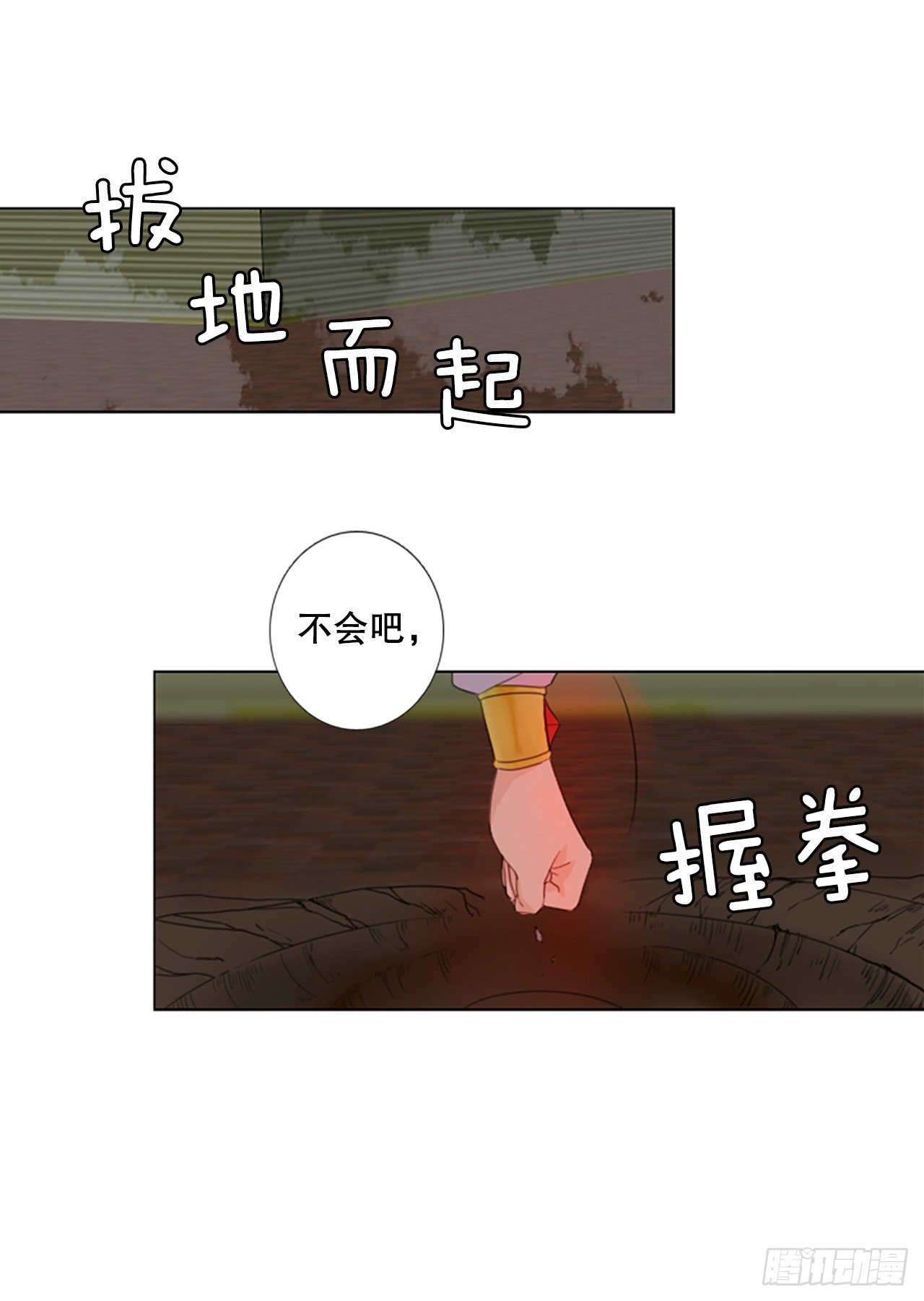 63.暴风雨前夜——深夜（4）