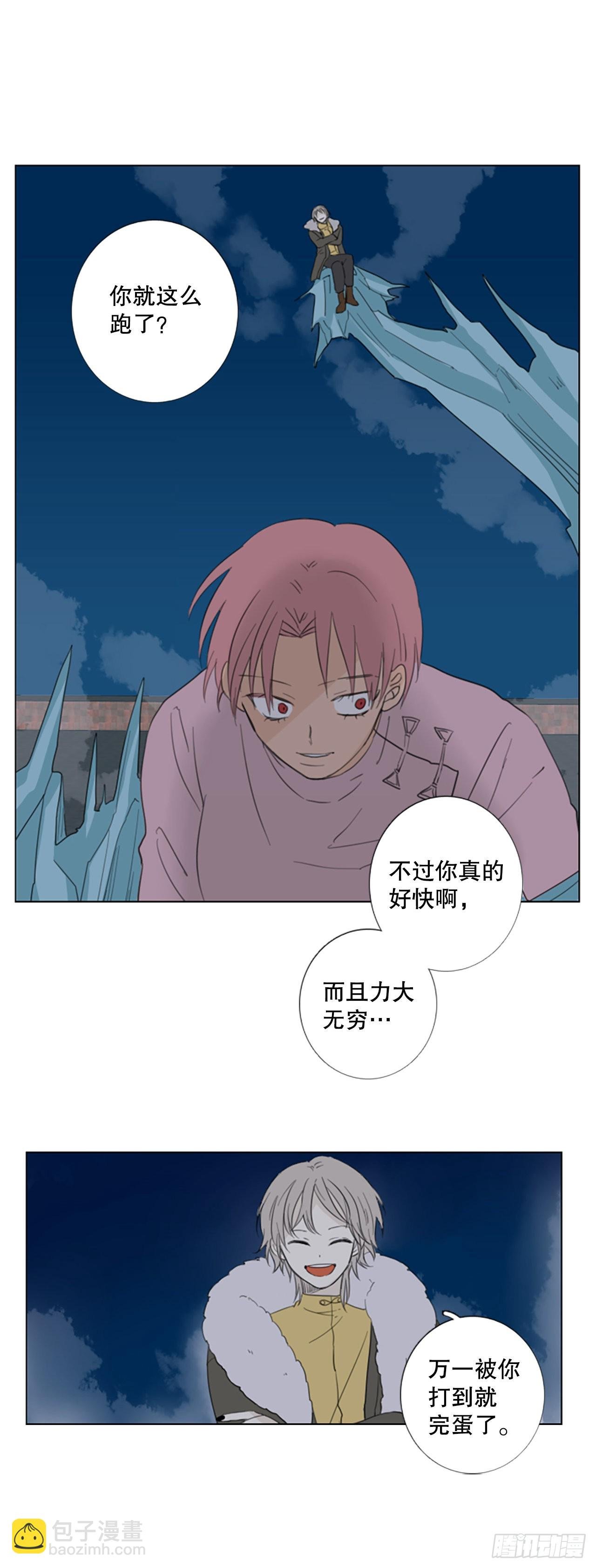 63.暴风雨前夜——深夜（4）