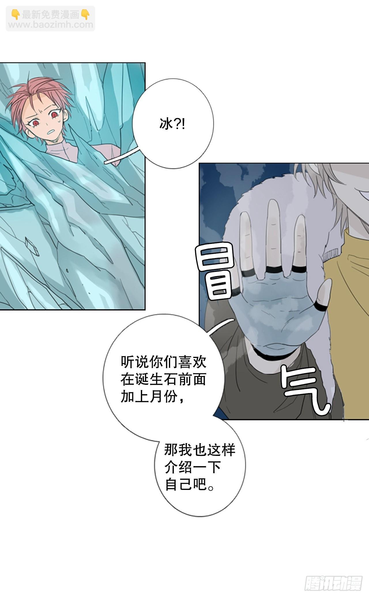 63.暴风雨前夜——深夜（4）