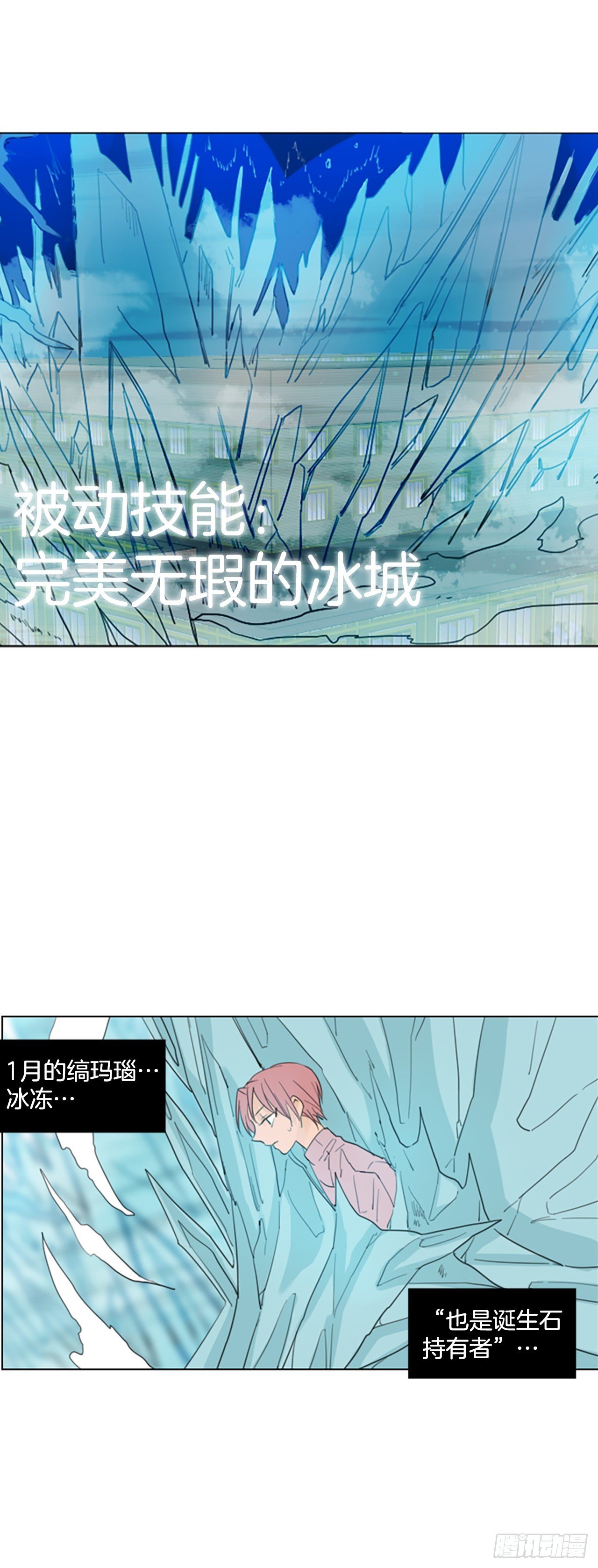 63.暴风雨前夜——深夜（4）