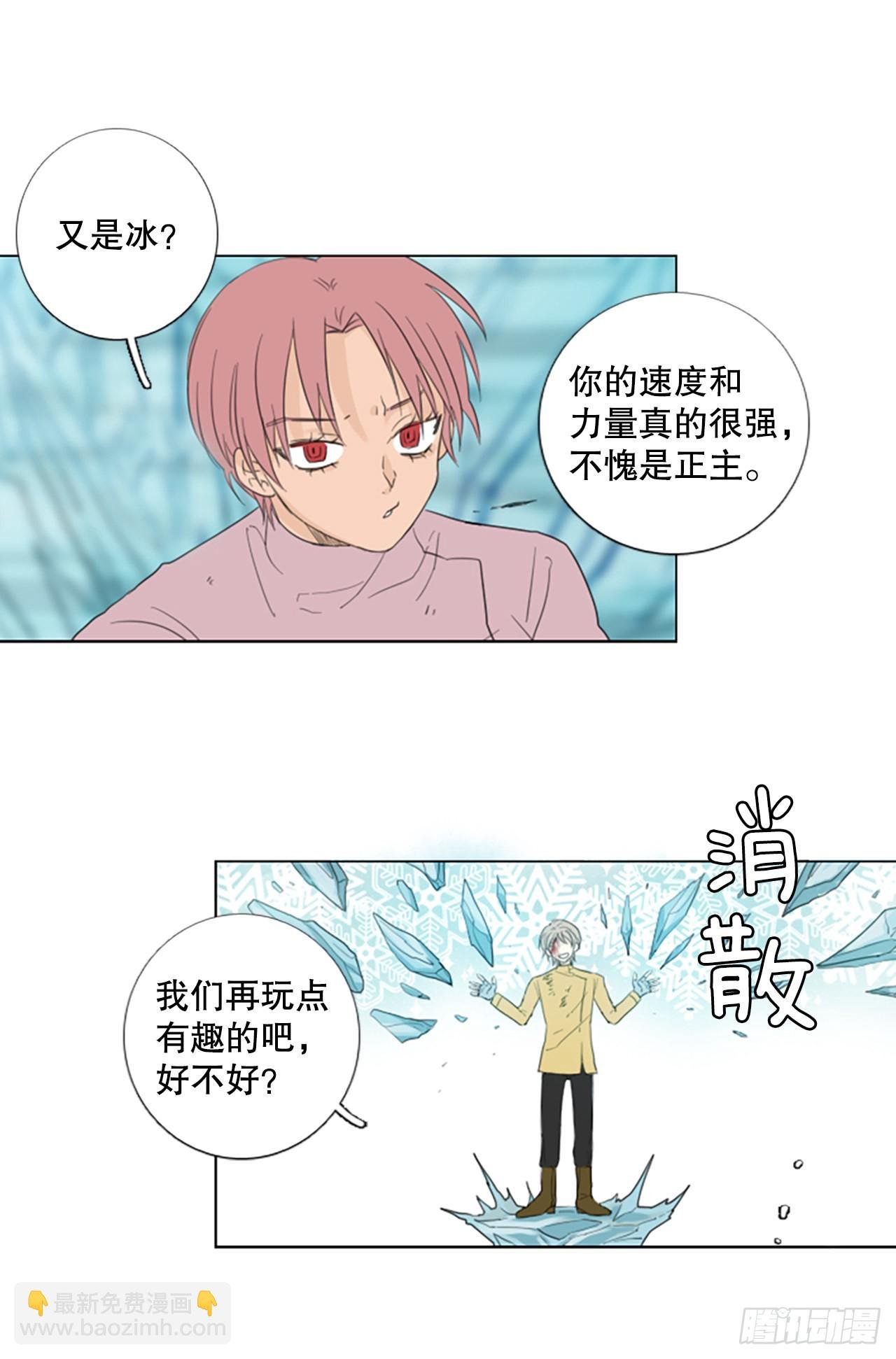63.暴风雨前夜——深夜（4）