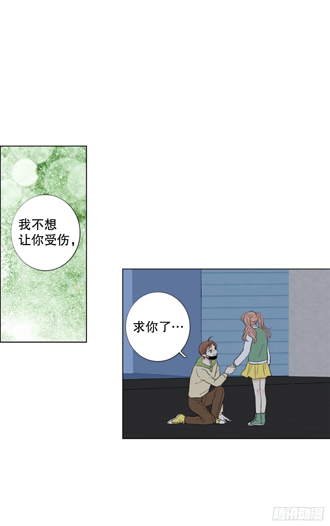 63.暴风雨前夜——深夜（4）