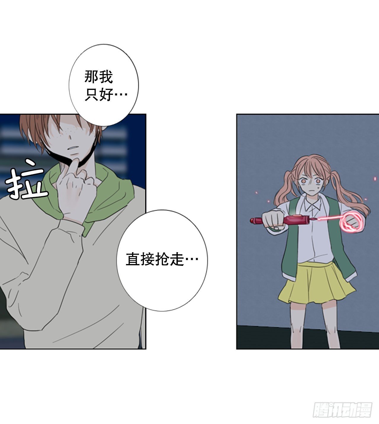 64.暴风雨前夜——深夜（5）