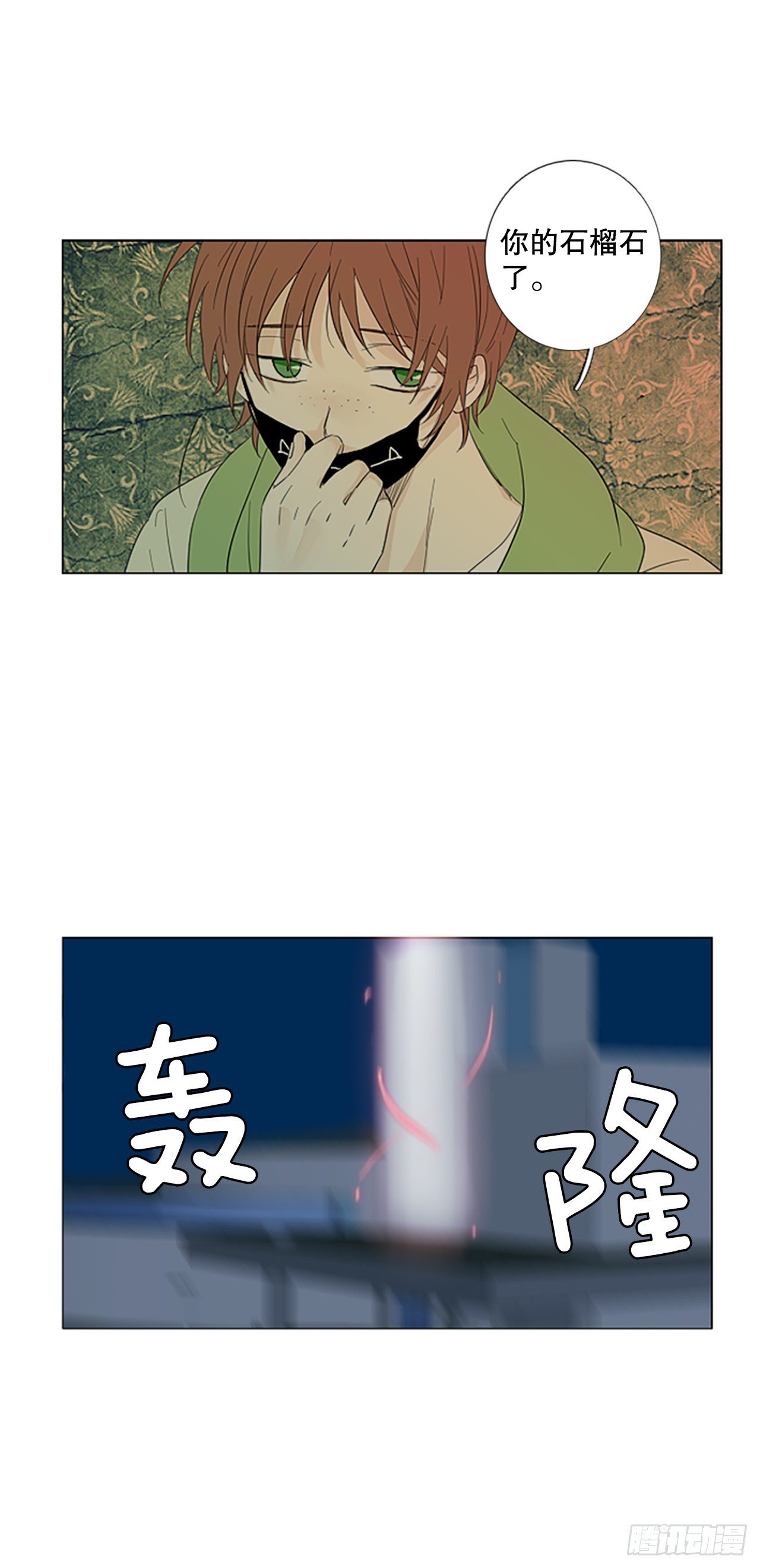 64.暴风雨前夜——深夜（5）