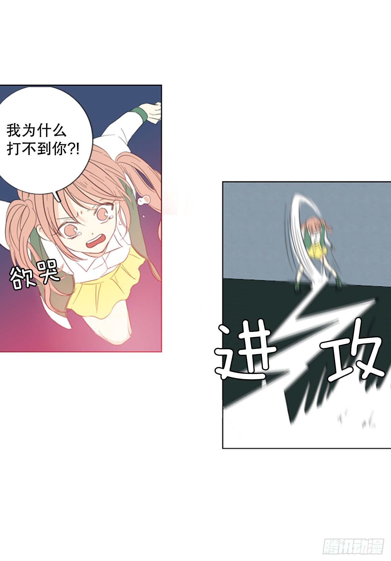 64.暴风雨前夜——深夜（5）