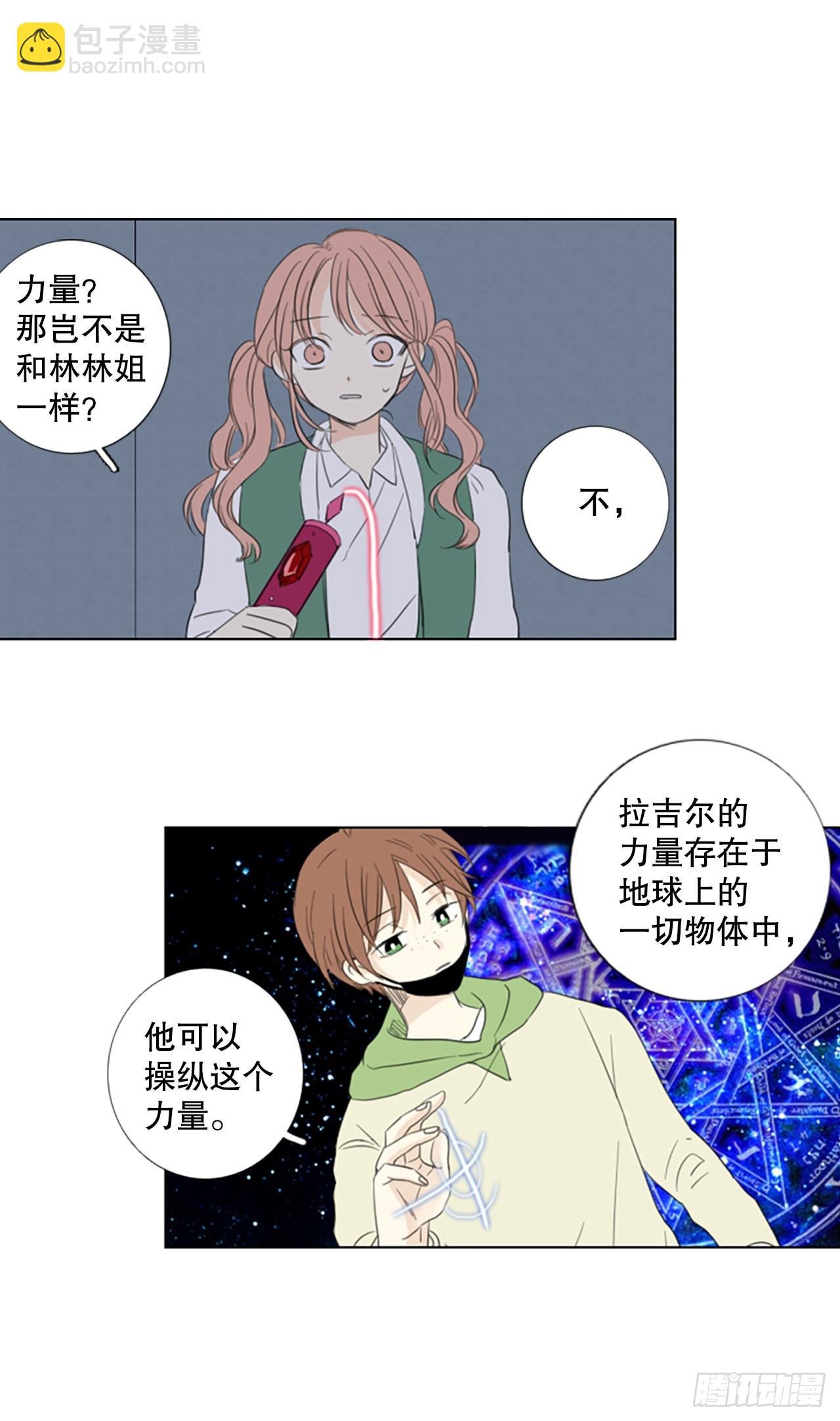 64.暴风雨前夜——深夜（5）