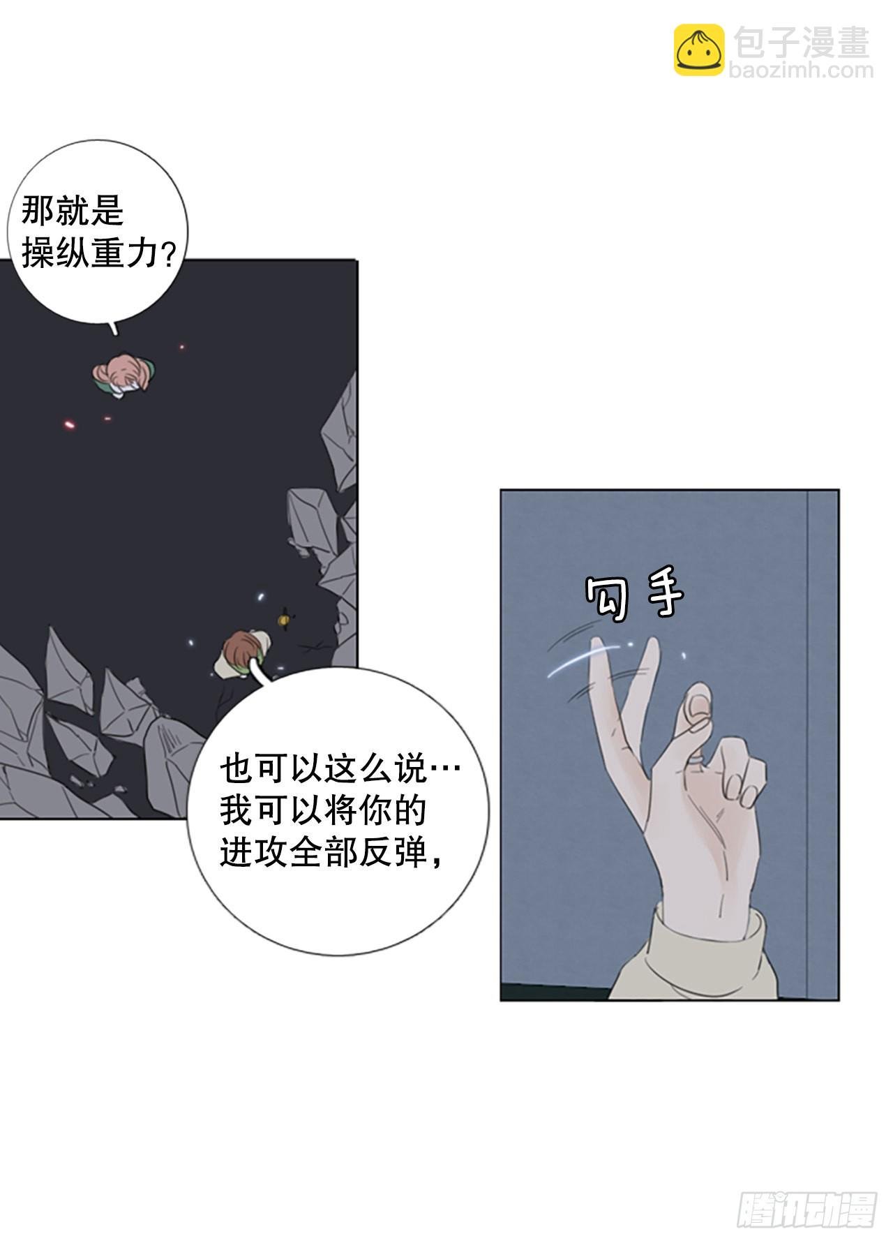 64.暴风雨前夜——深夜（5）