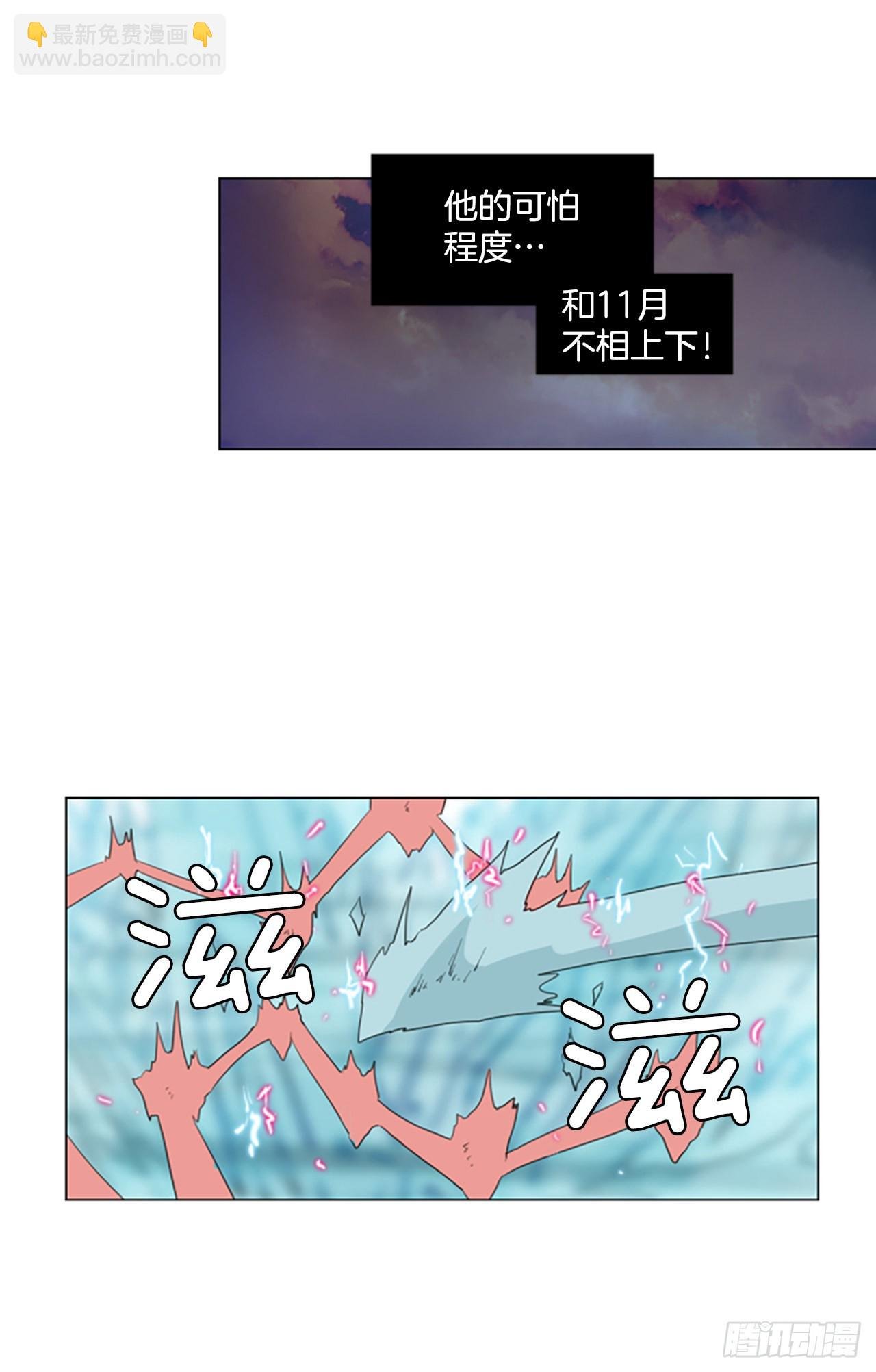 64.暴风雨前夜——深夜（5）
