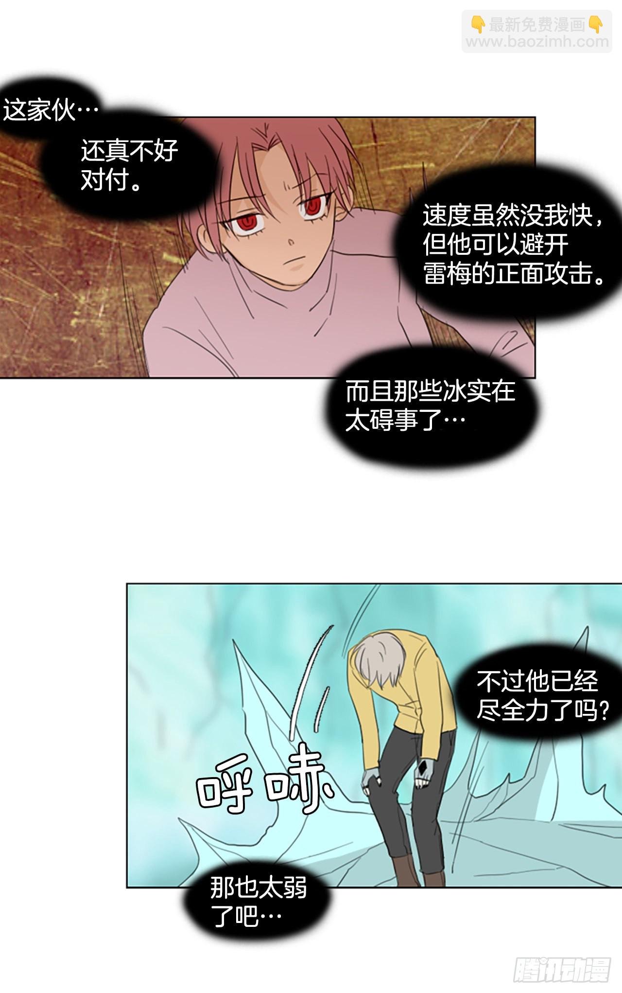 64.暴风雨前夜——深夜（5）